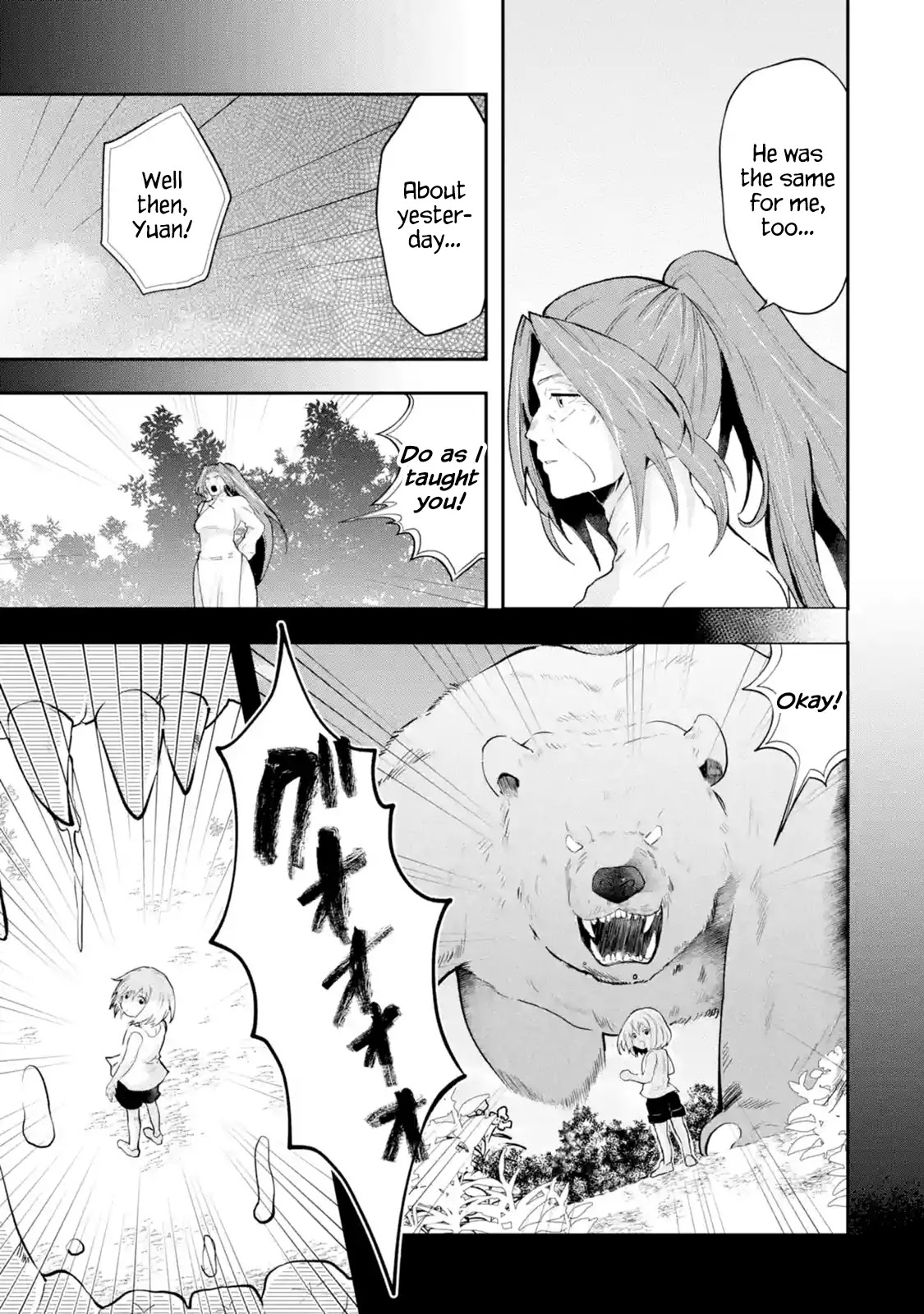 That Inferior Knight, Actually Level 999 Chapter 1.1 - Page 16