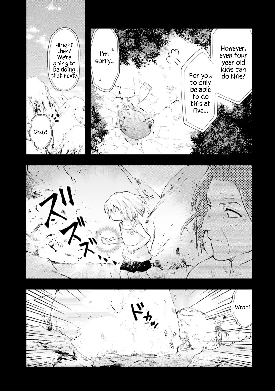 That Inferior Knight, Actually Level 999 Chapter 1.1 - Page 18