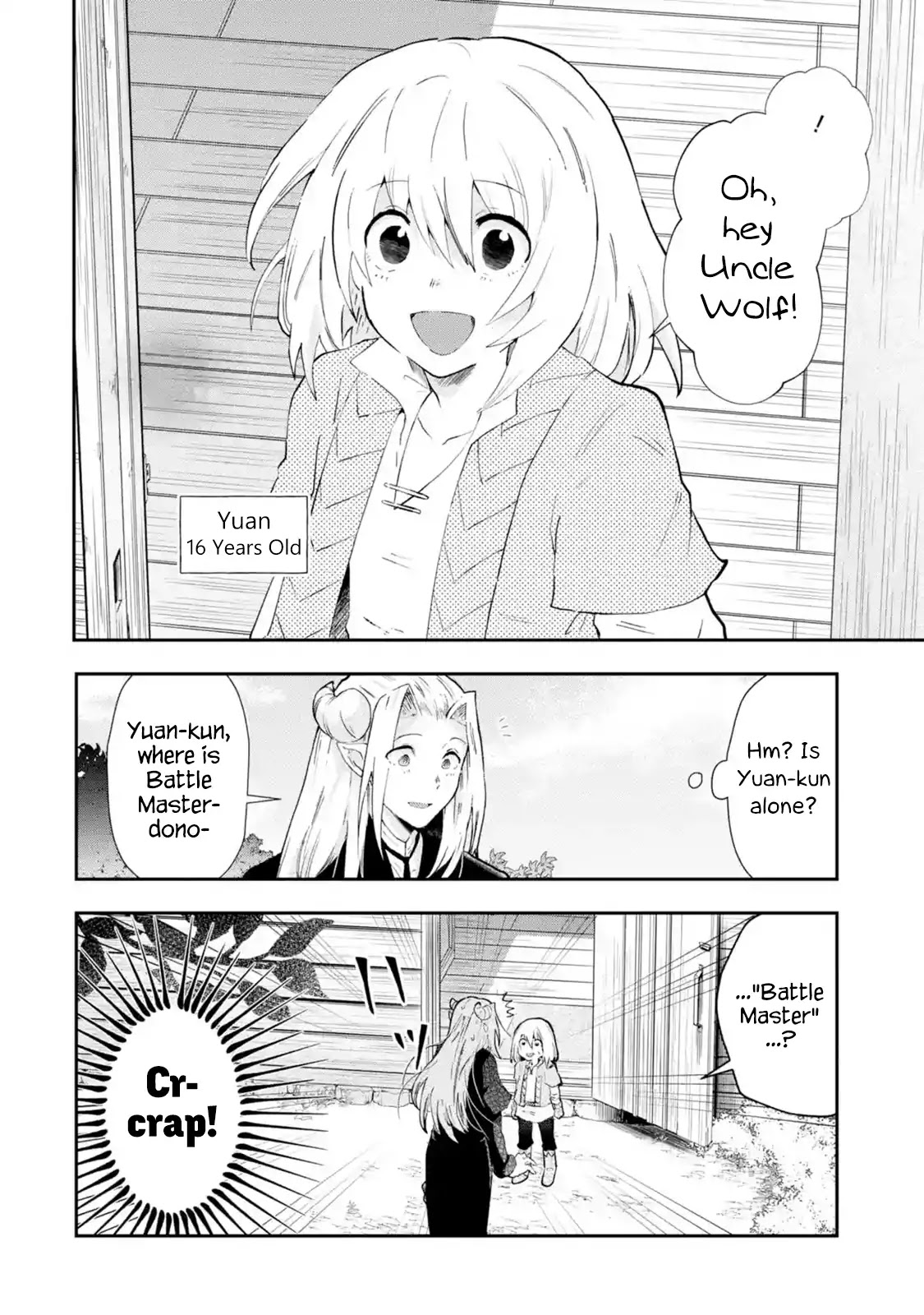 That Inferior Knight, Actually Level 999 Chapter 1.1 - Page 25
