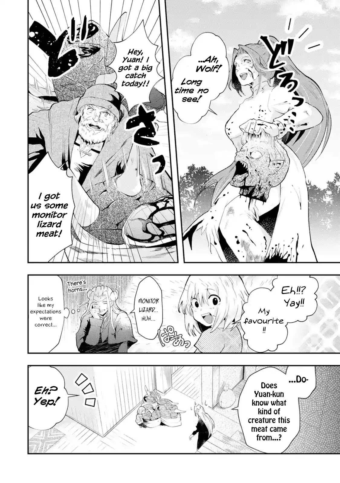 That Inferior Knight, Actually Level 999 Chapter 1.1 - Page 29