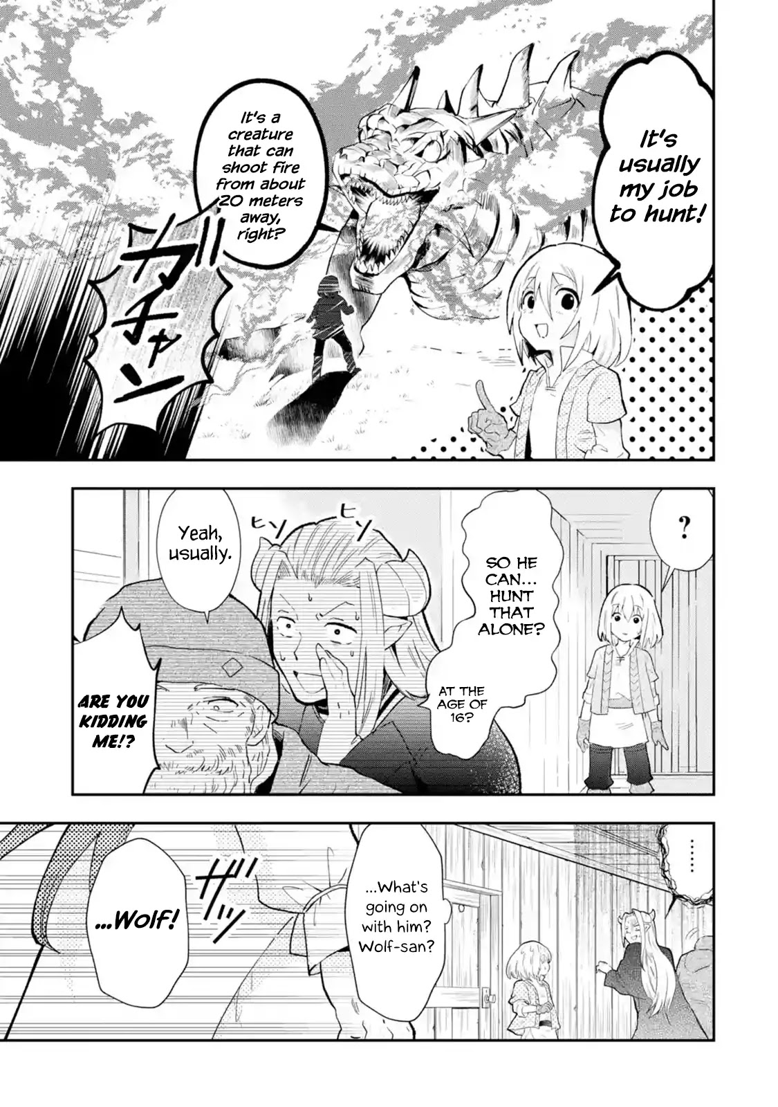 That Inferior Knight, Actually Level 999 Chapter 1.1 - Page 30