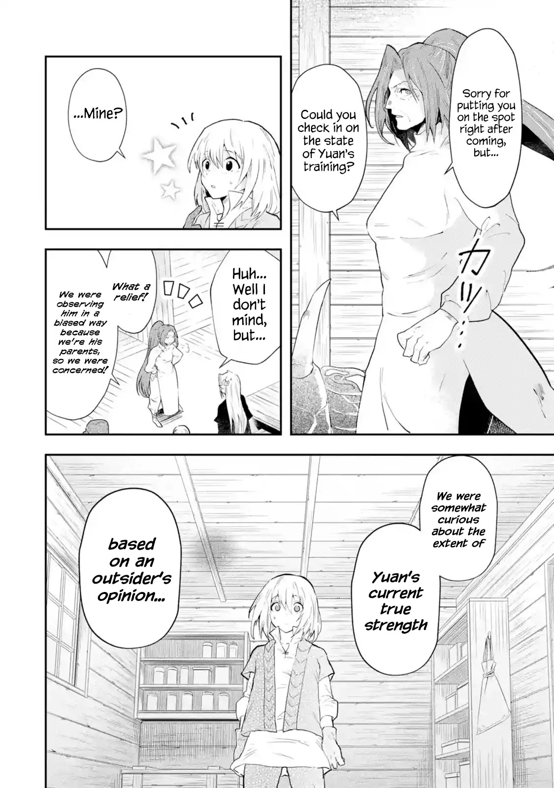 That Inferior Knight, Actually Level 999 Chapter 1.1 - Page 31