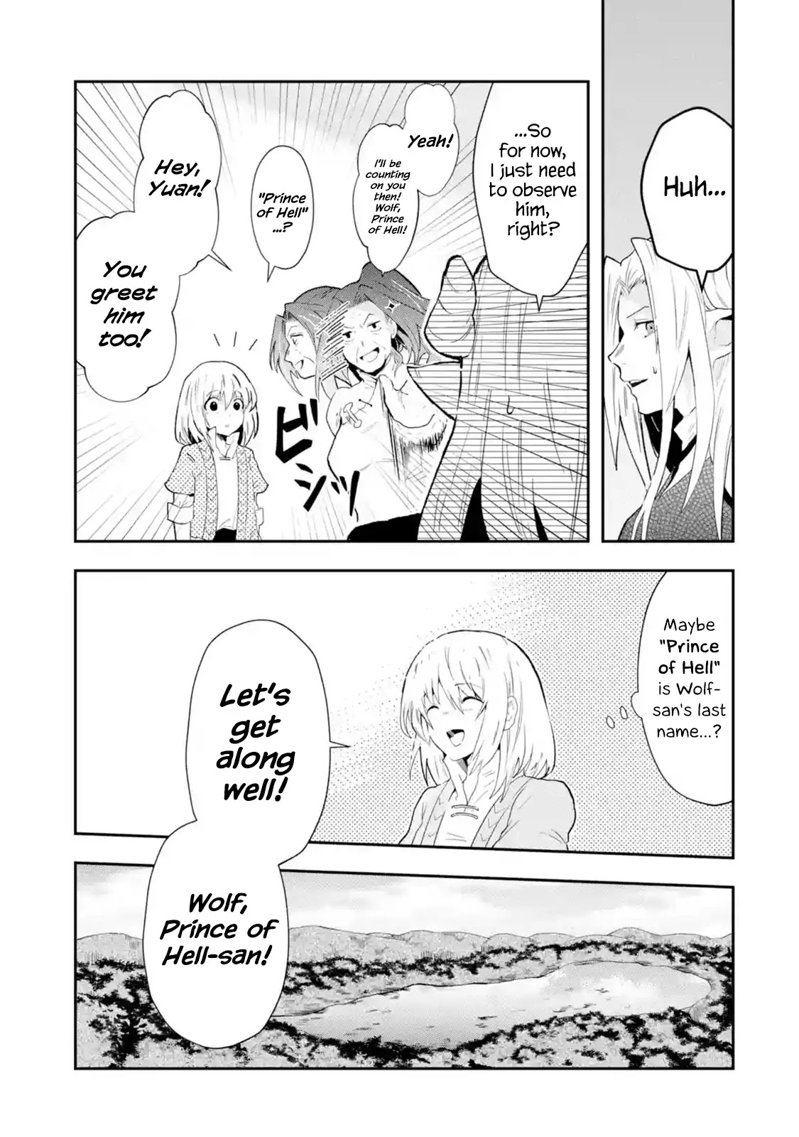 That Inferior Knight, Actually Level 999 Chapter 1.1 - Page 32