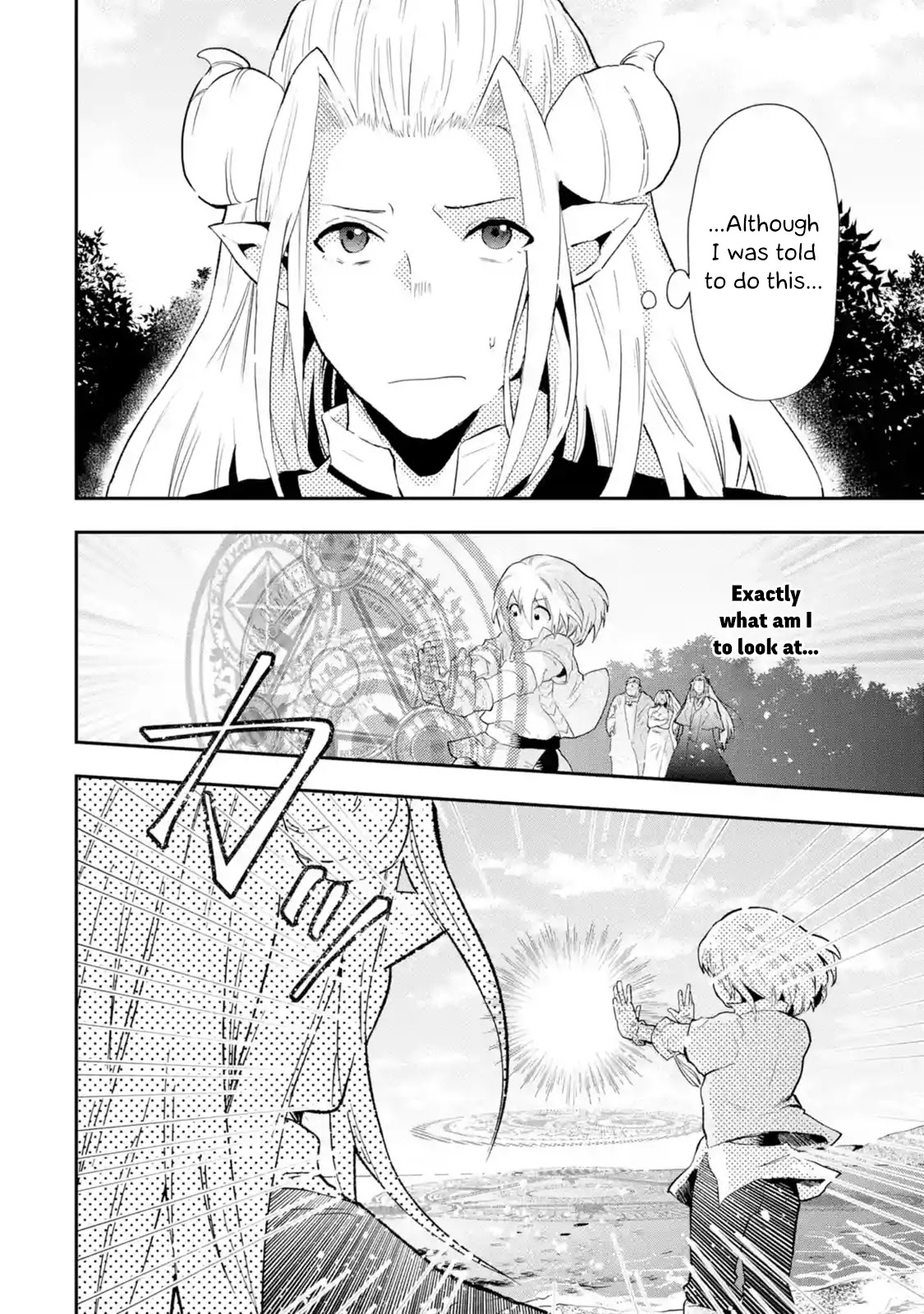 That Inferior Knight, Actually Level 999 Chapter 1.1 - Page 33