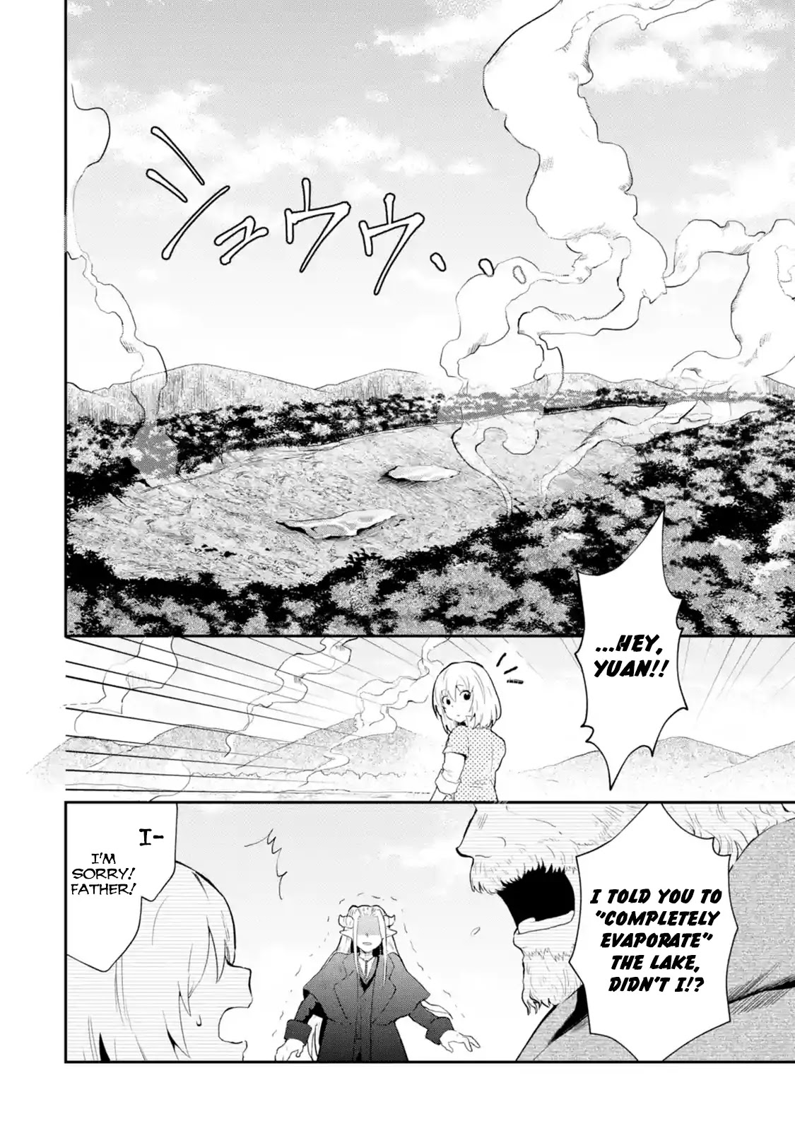 That Inferior Knight, Actually Level 999 Chapter 1.1 - Page 35