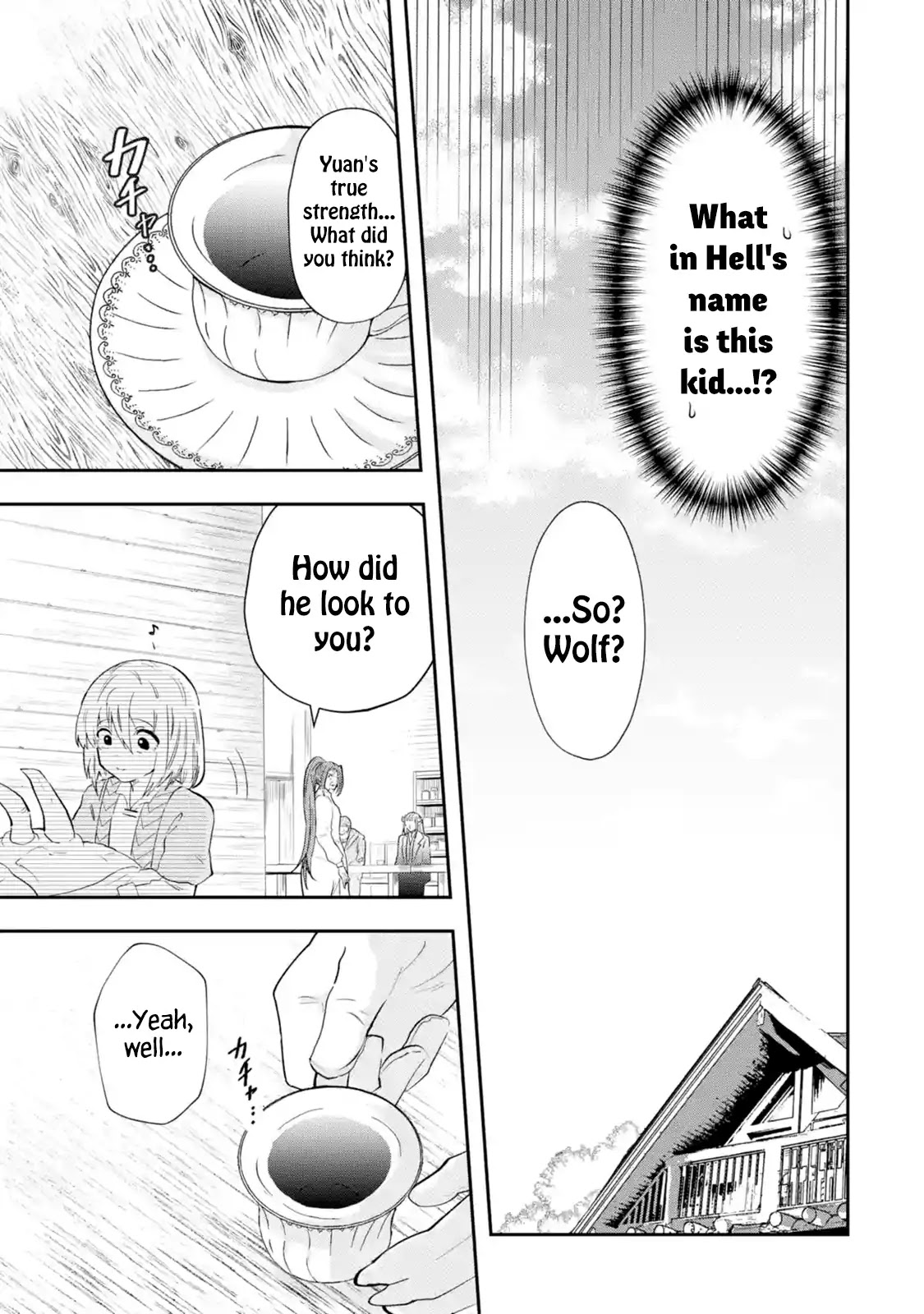 That Inferior Knight, Actually Level 999 Chapter 1.1 - Page 40