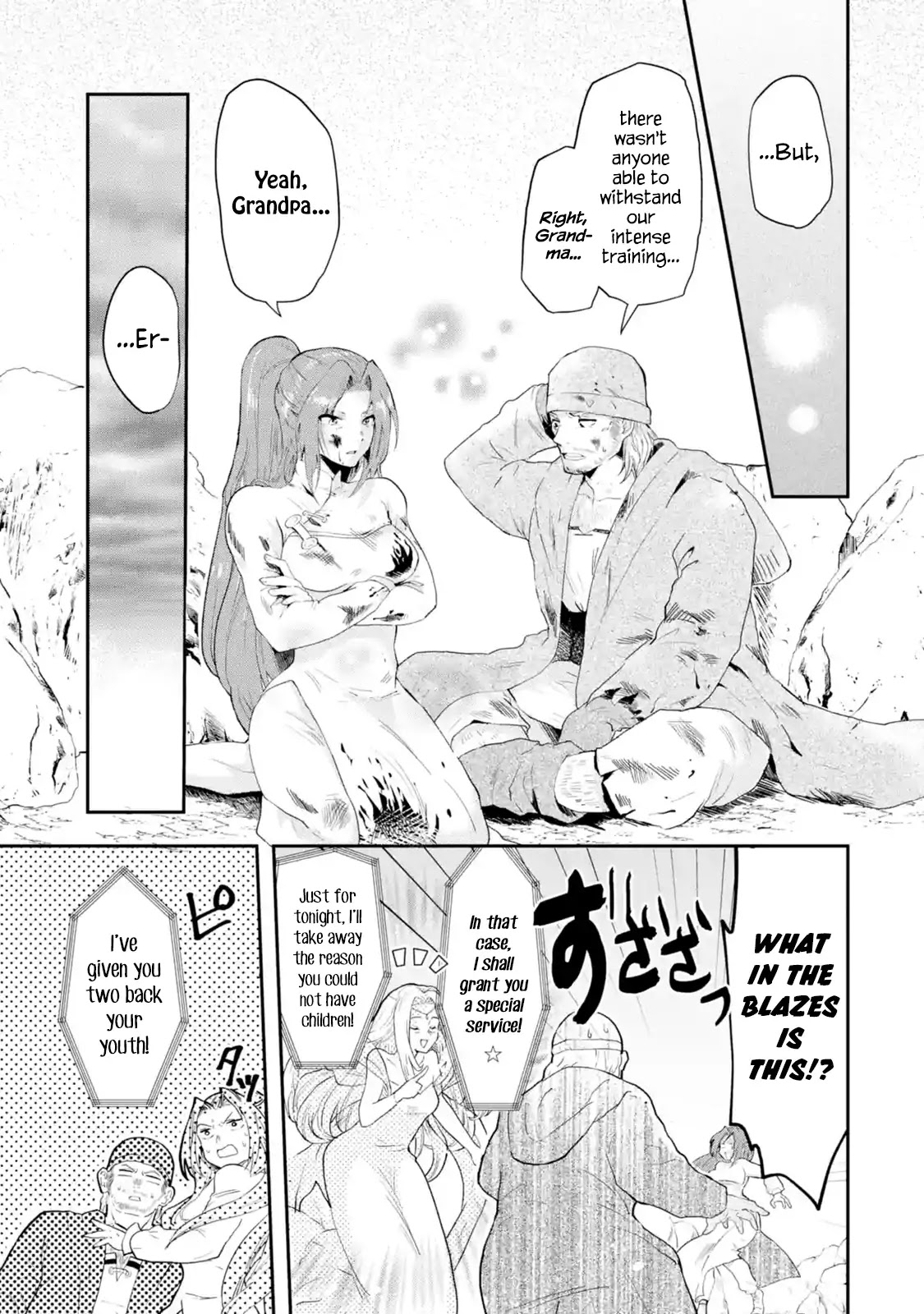 That Inferior Knight, Actually Level 999 Chapter 1.1 - Page 5