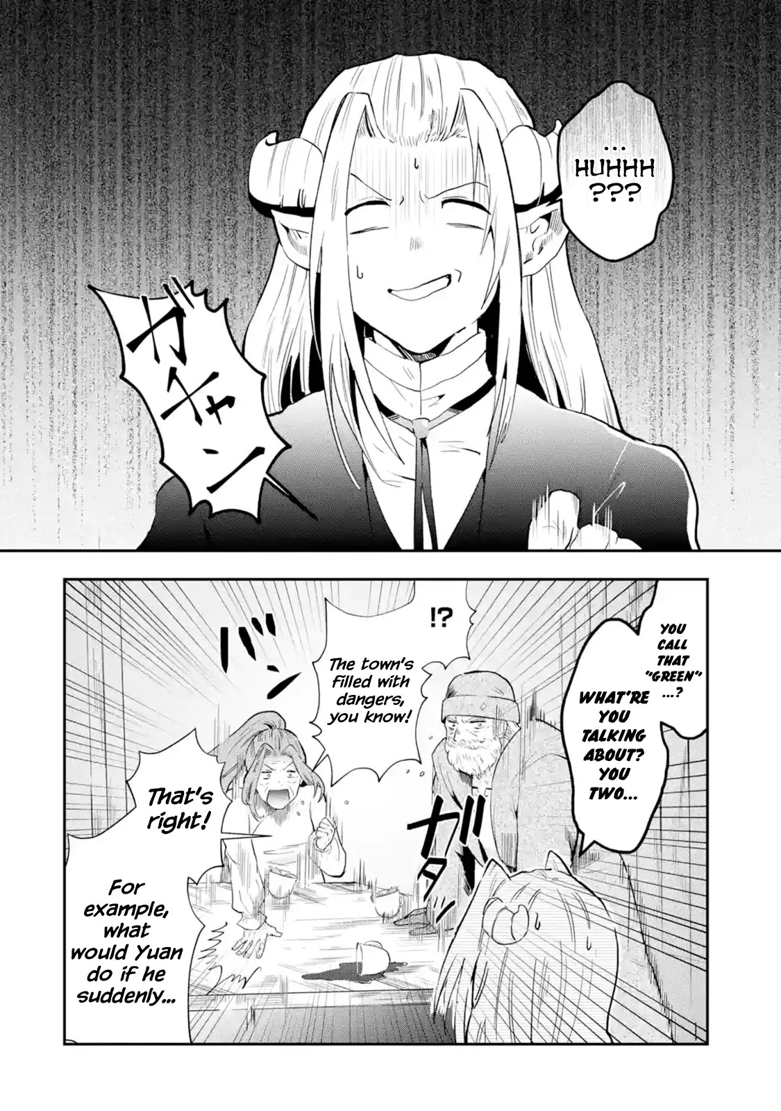 That Inferior Knight, Actually Level 999 Chapter 1.1 - Page 47