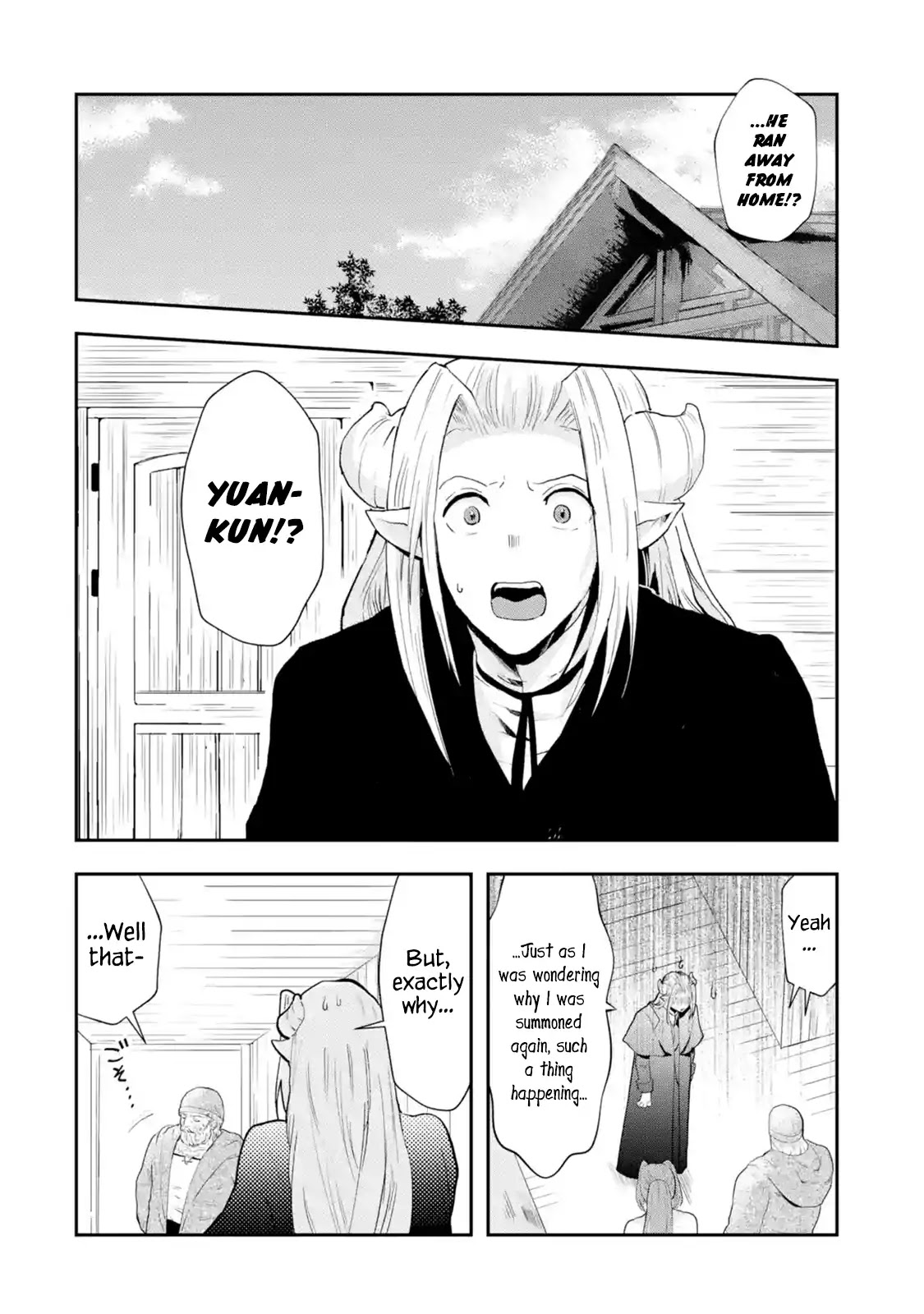 That Inferior Knight, Actually Level 999 Chapter 1.1 - Page 51