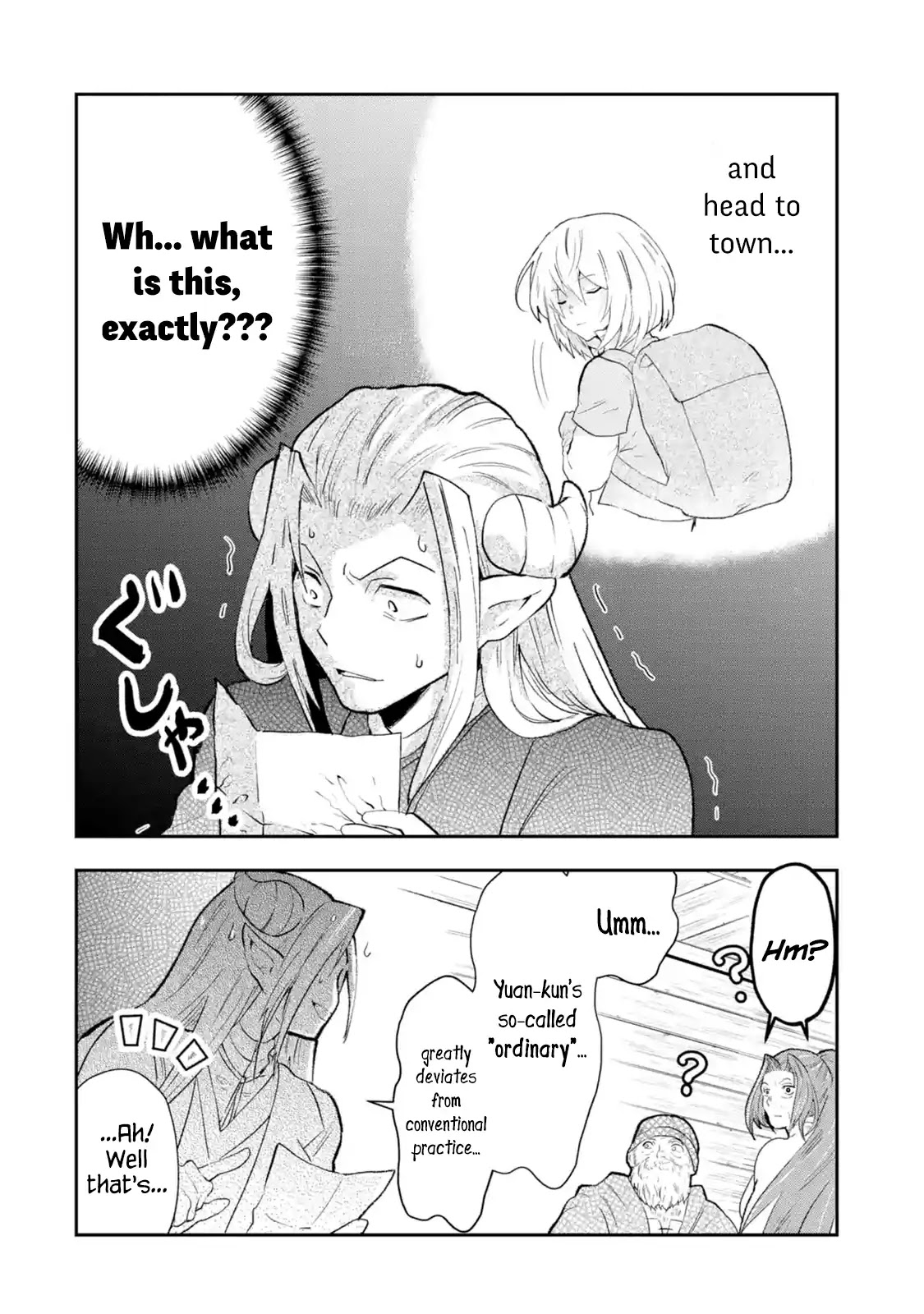 That Inferior Knight, Actually Level 999 Chapter 1.1 - Page 55