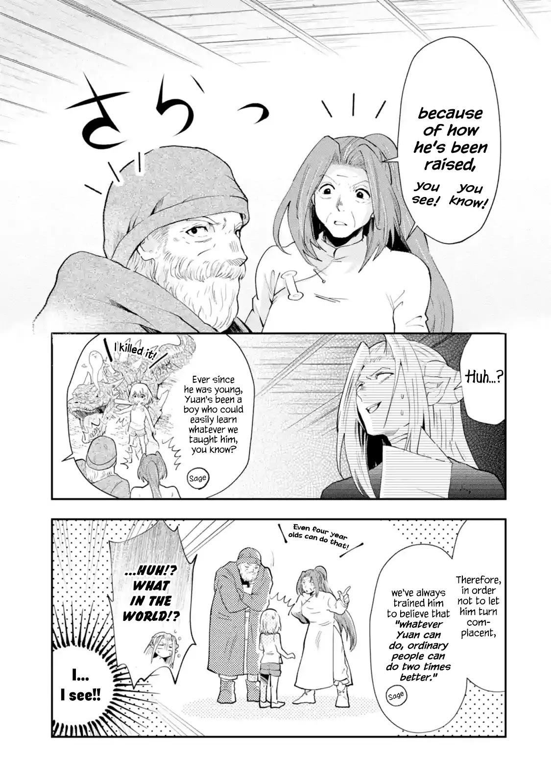 That Inferior Knight, Actually Level 999 Chapter 1.1 - Page 56