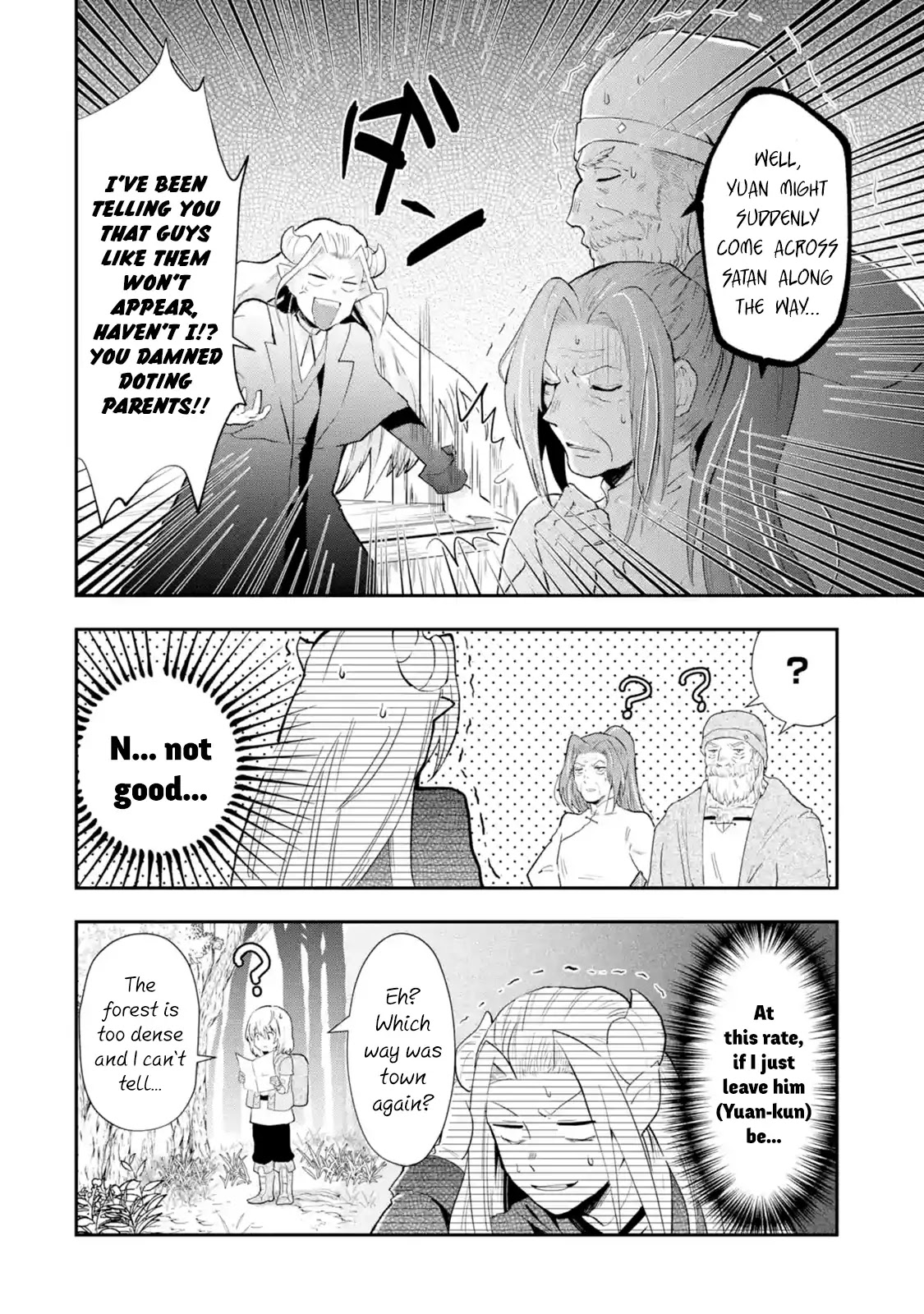 That Inferior Knight, Actually Level 999 Chapter 1.1 - Page 61