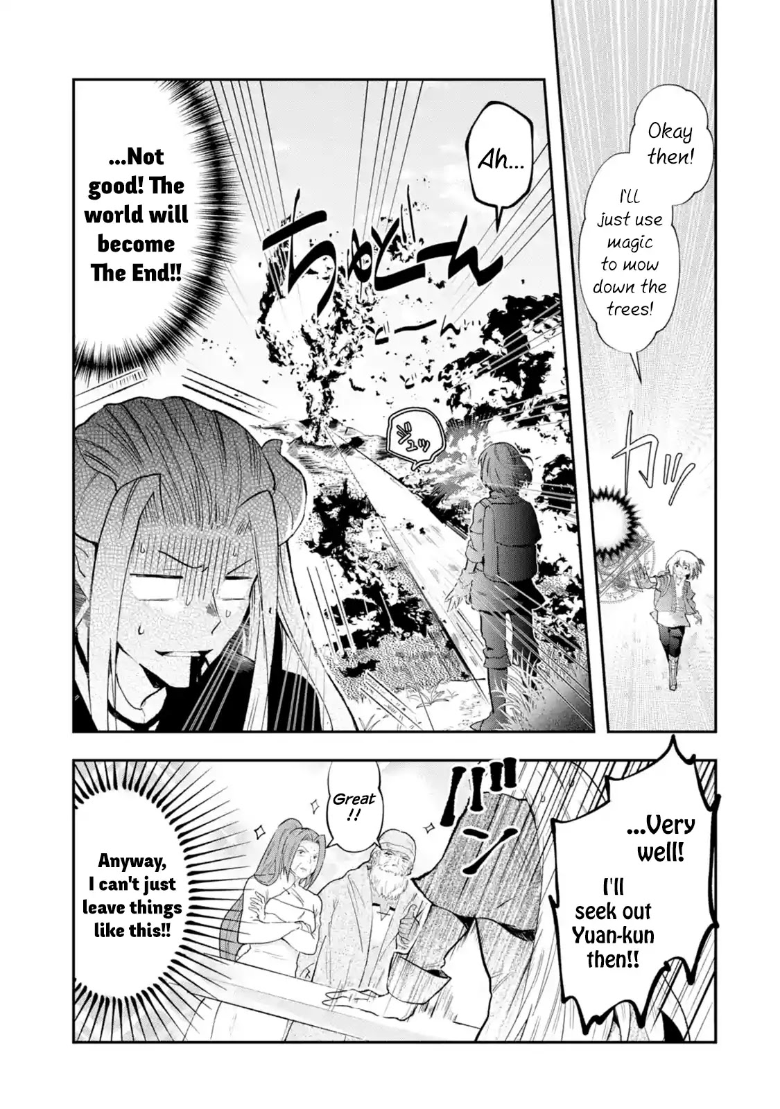 That Inferior Knight, Actually Level 999 Chapter 1.1 - Page 62