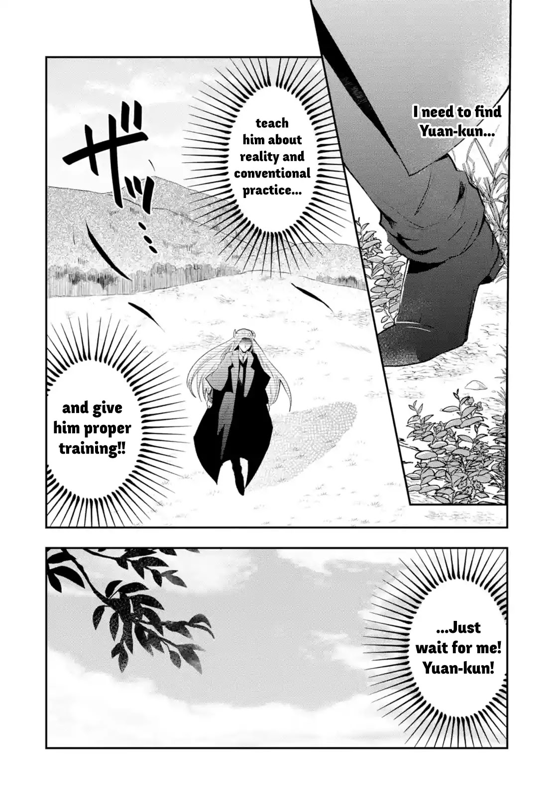 That Inferior Knight, Actually Level 999 Chapter 1.1 - Page 63
