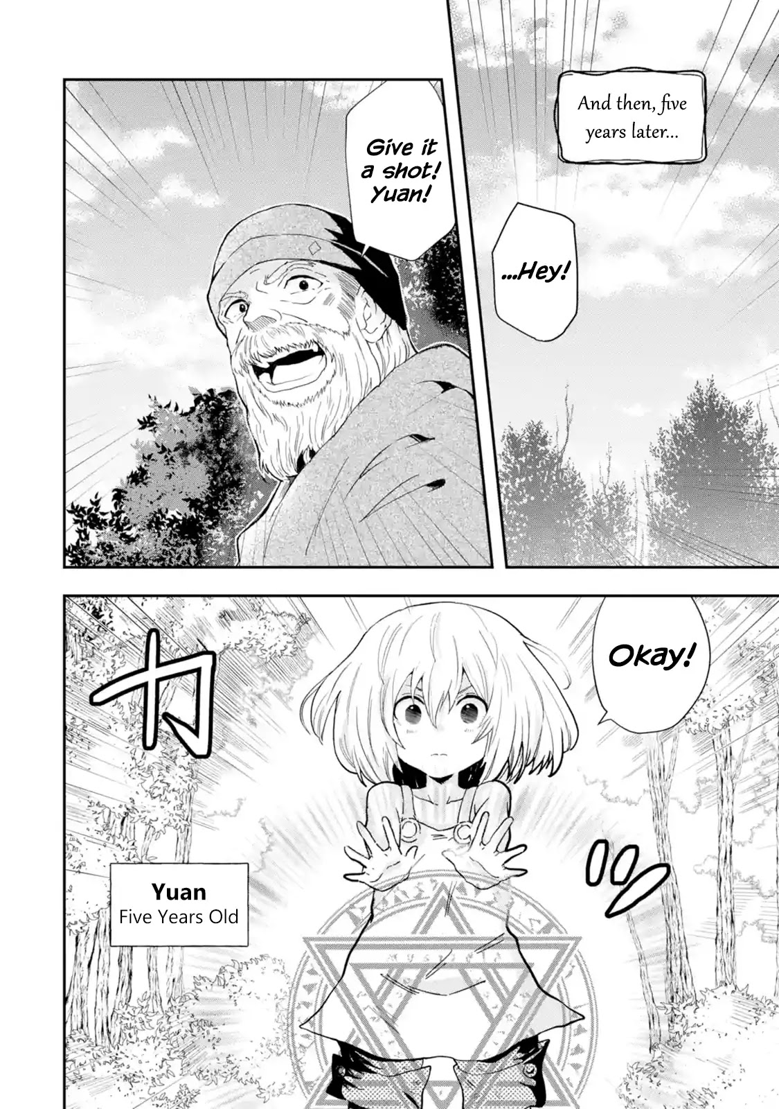 That Inferior Knight, Actually Level 999 Chapter 1.1 - Page 9