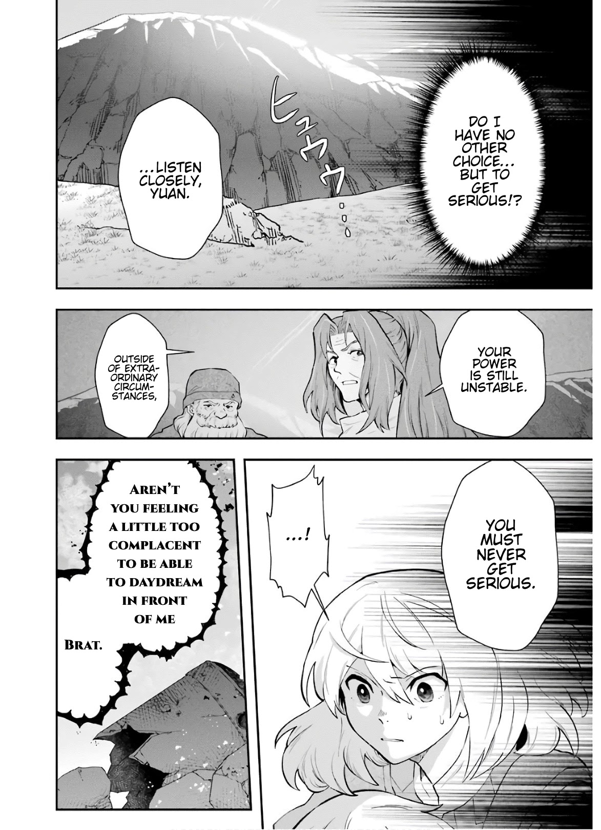 That Inferior Knight, Actually Level 999 Chapter 10 - Page 11