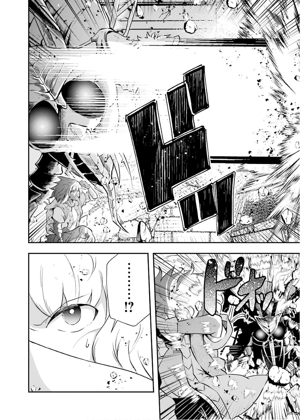 That Inferior Knight, Actually Level 999 Chapter 10 - Page 13