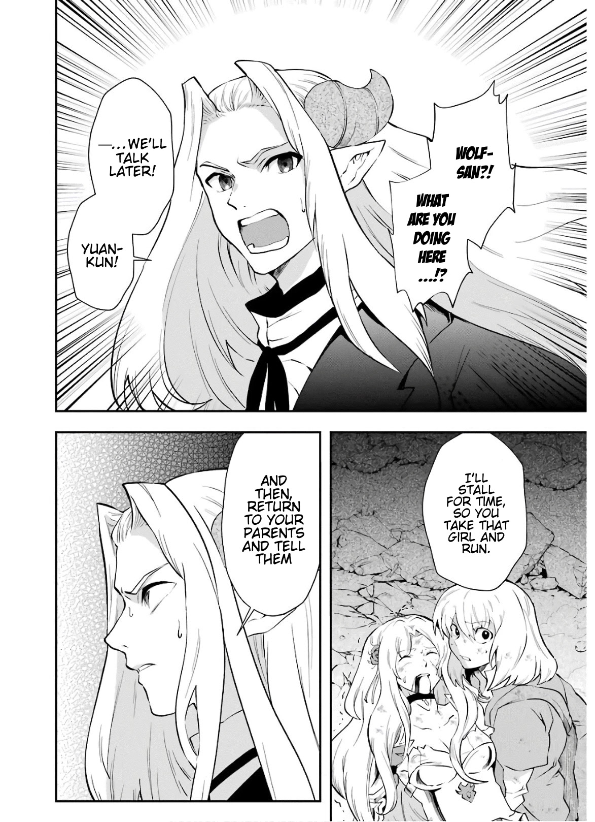 That Inferior Knight, Actually Level 999 Chapter 10 - Page 15