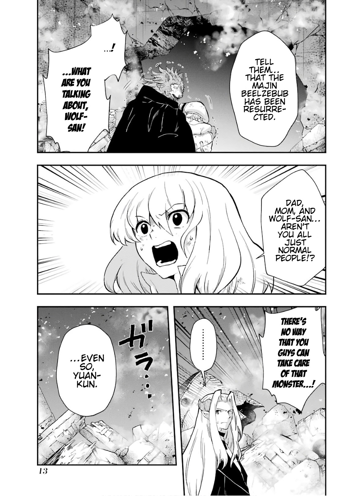 That Inferior Knight, Actually Level 999 Chapter 10 - Page 16