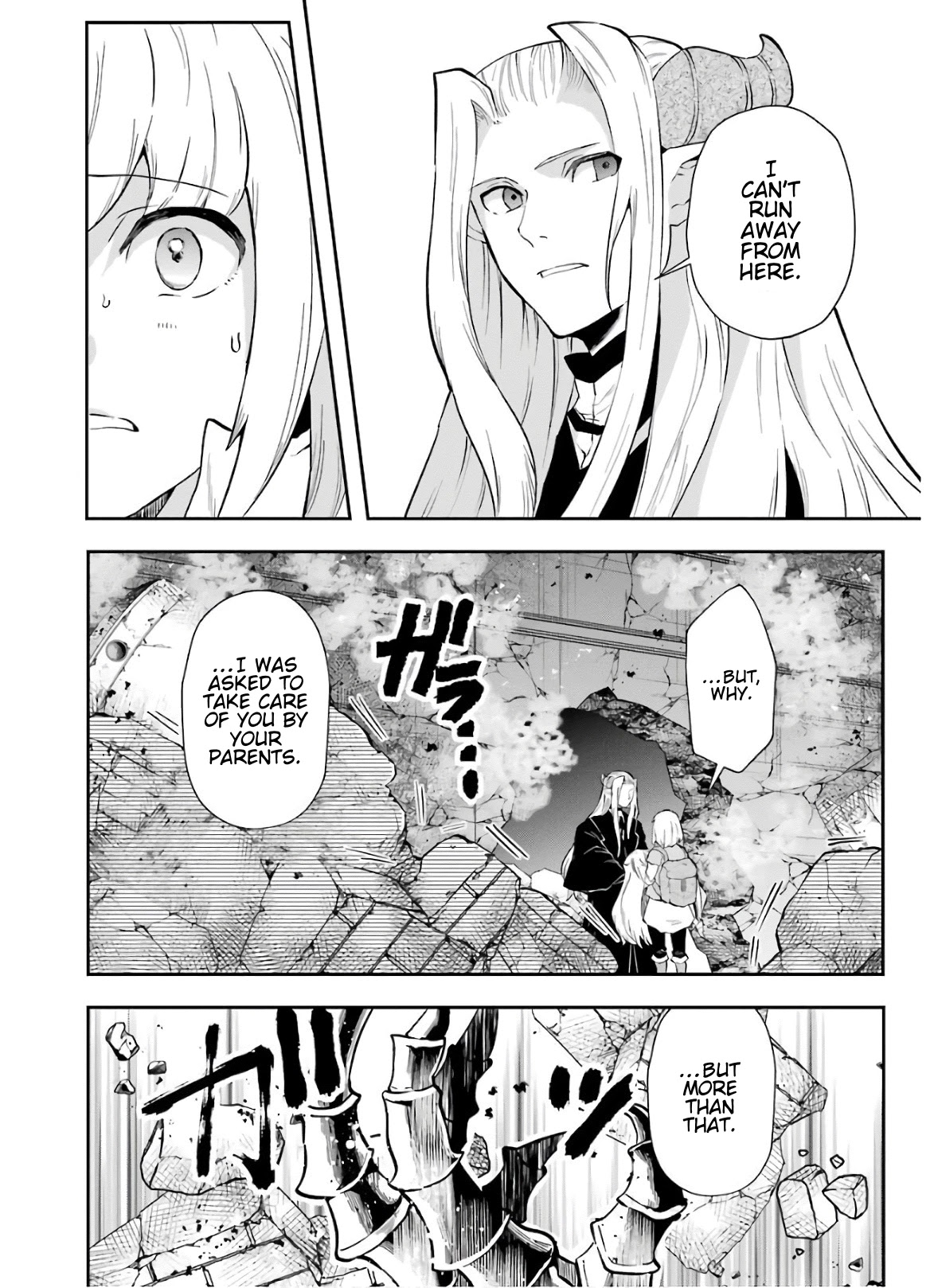 That Inferior Knight, Actually Level 999 Chapter 10 - Page 17