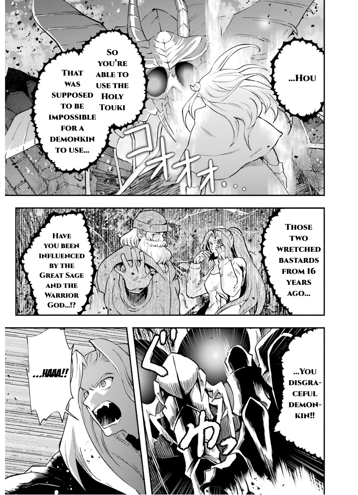 That Inferior Knight, Actually Level 999 Chapter 10 - Page 20