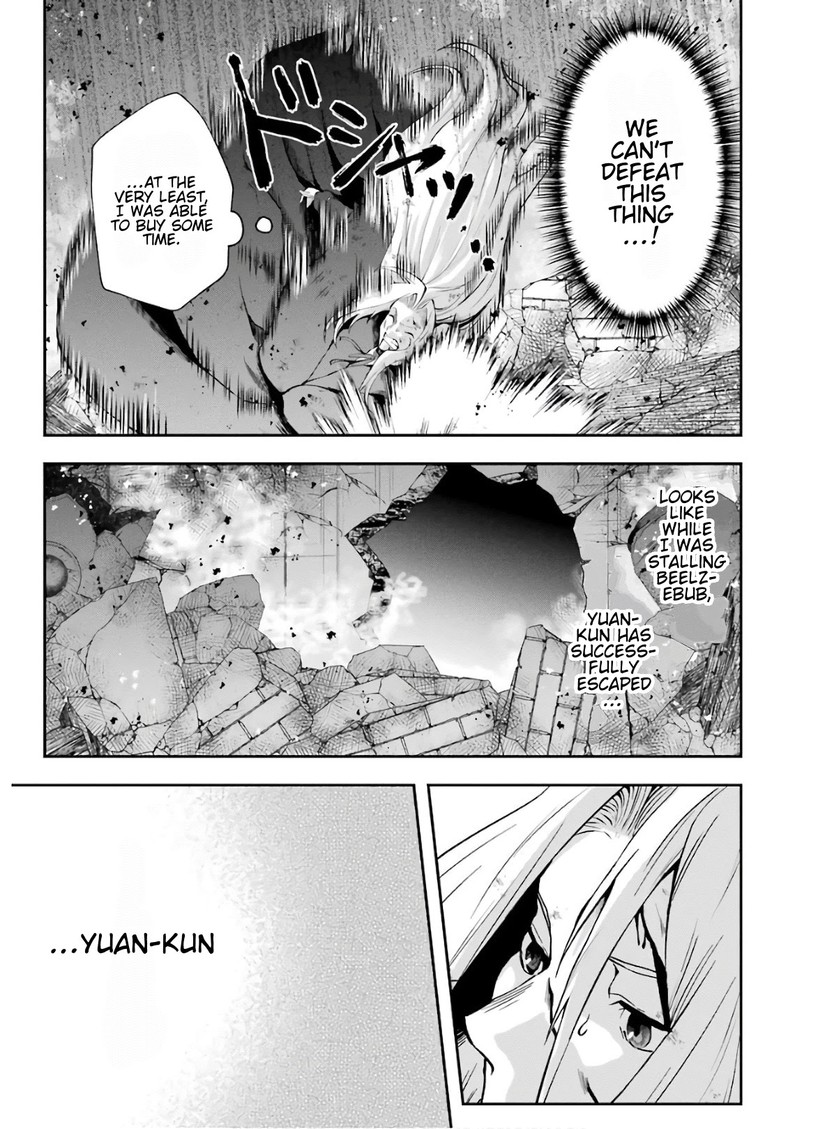 That Inferior Knight, Actually Level 999 Chapter 10 - Page 26
