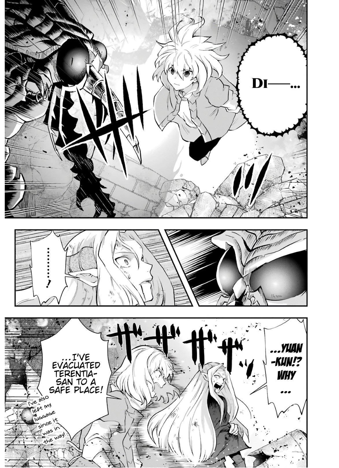 That Inferior Knight, Actually Level 999 Chapter 10 - Page 30