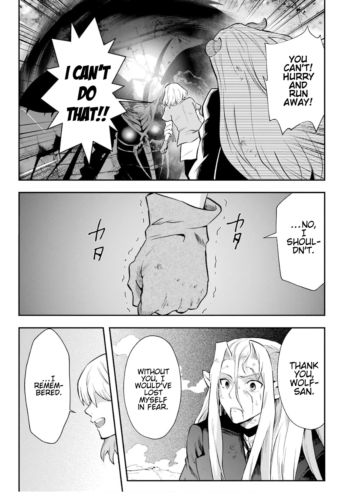 That Inferior Knight, Actually Level 999 Chapter 10 - Page 32