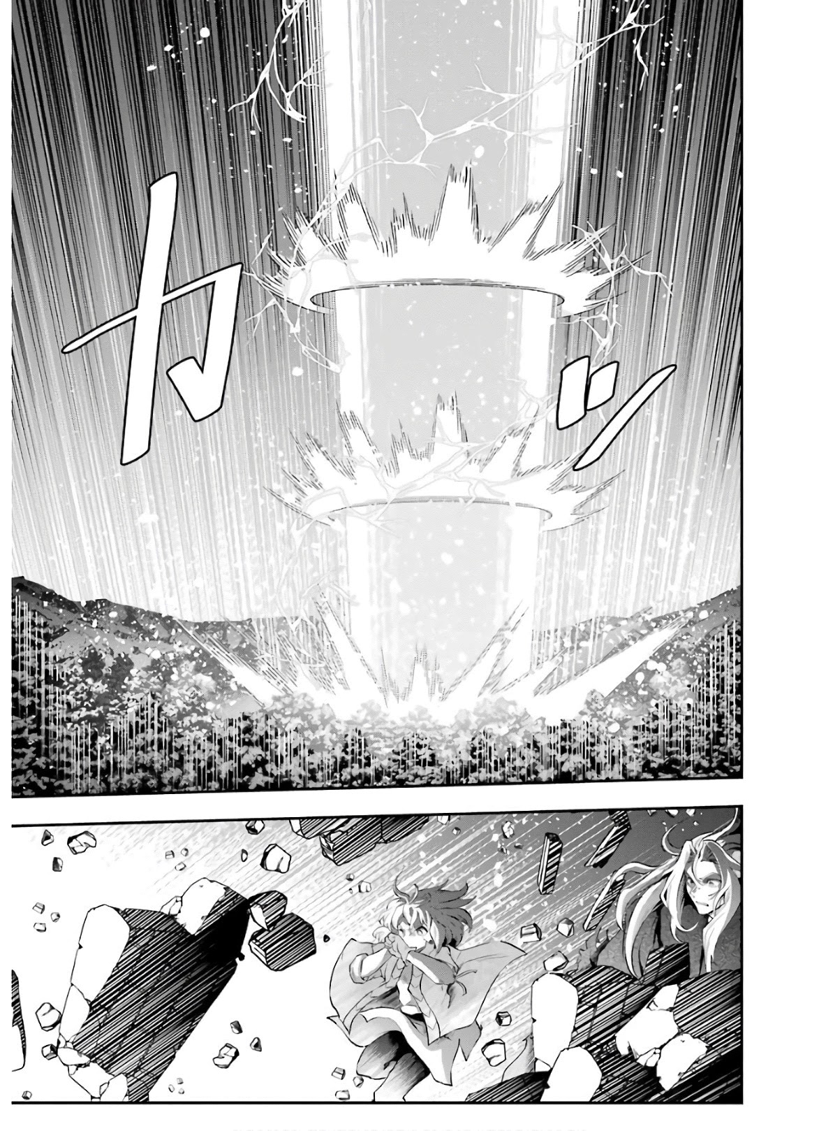 That Inferior Knight, Actually Level 999 Chapter 10 - Page 38