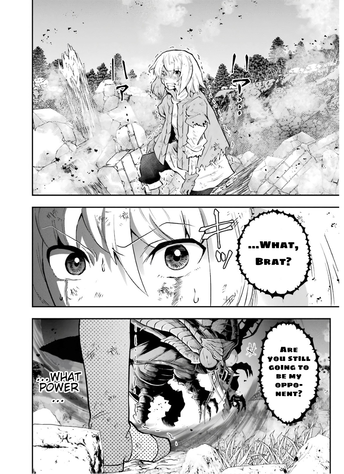 That Inferior Knight, Actually Level 999 Chapter 10 - Page 41