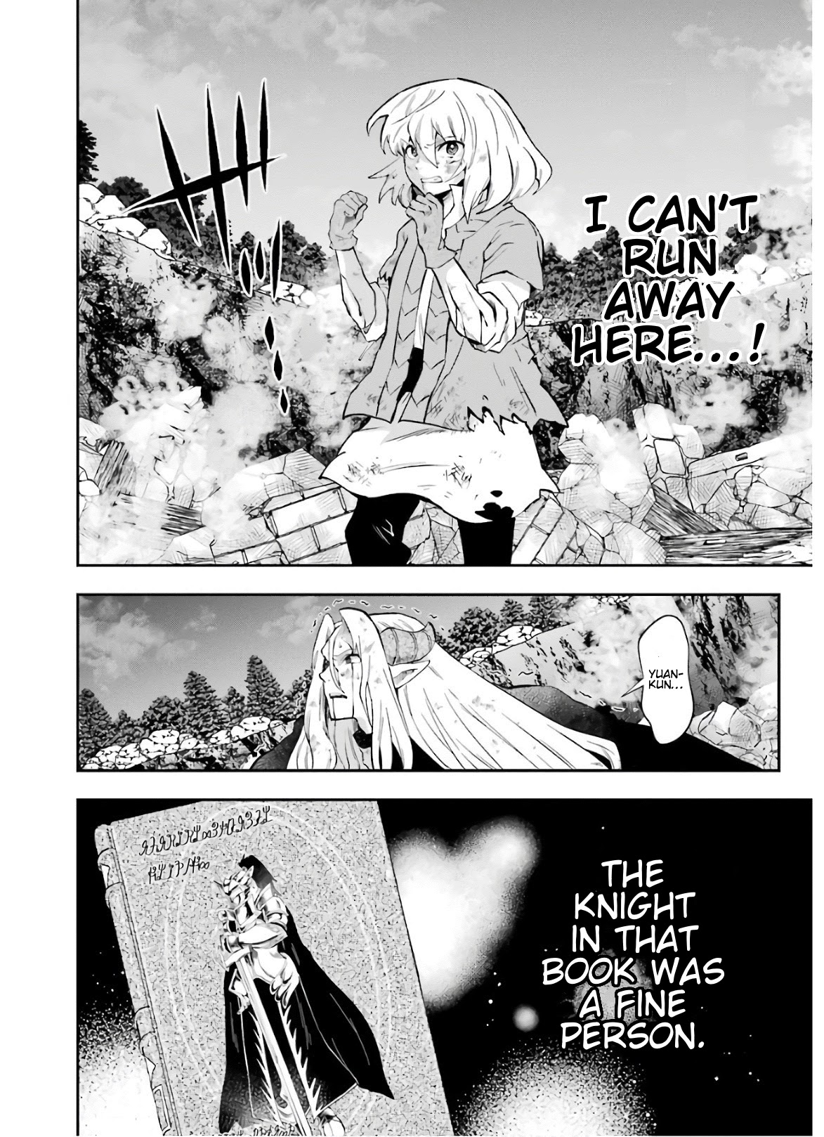 That Inferior Knight, Actually Level 999 Chapter 10 - Page 43