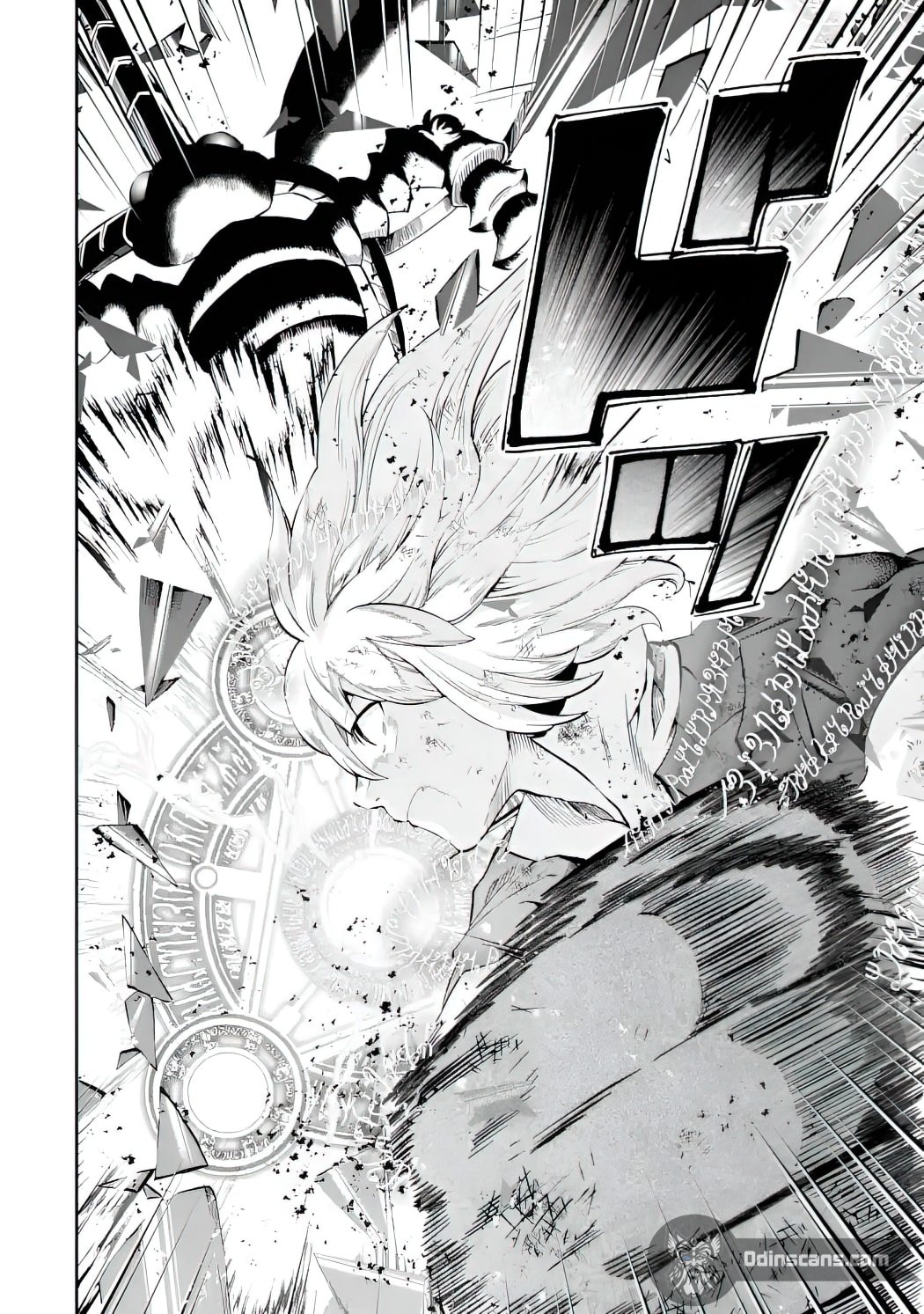That Inferior Knight, Actually Level 999 Chapter 11 - Page 23