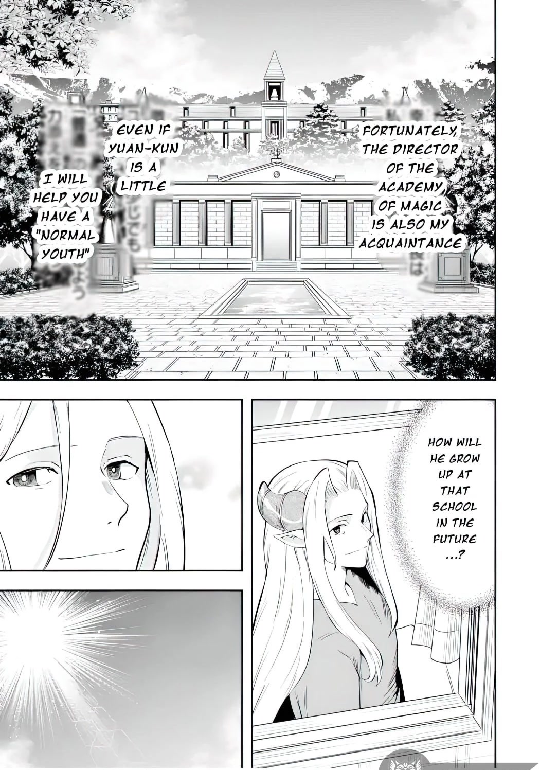 That Inferior Knight, Actually Level 999 Chapter 11 - Page 42