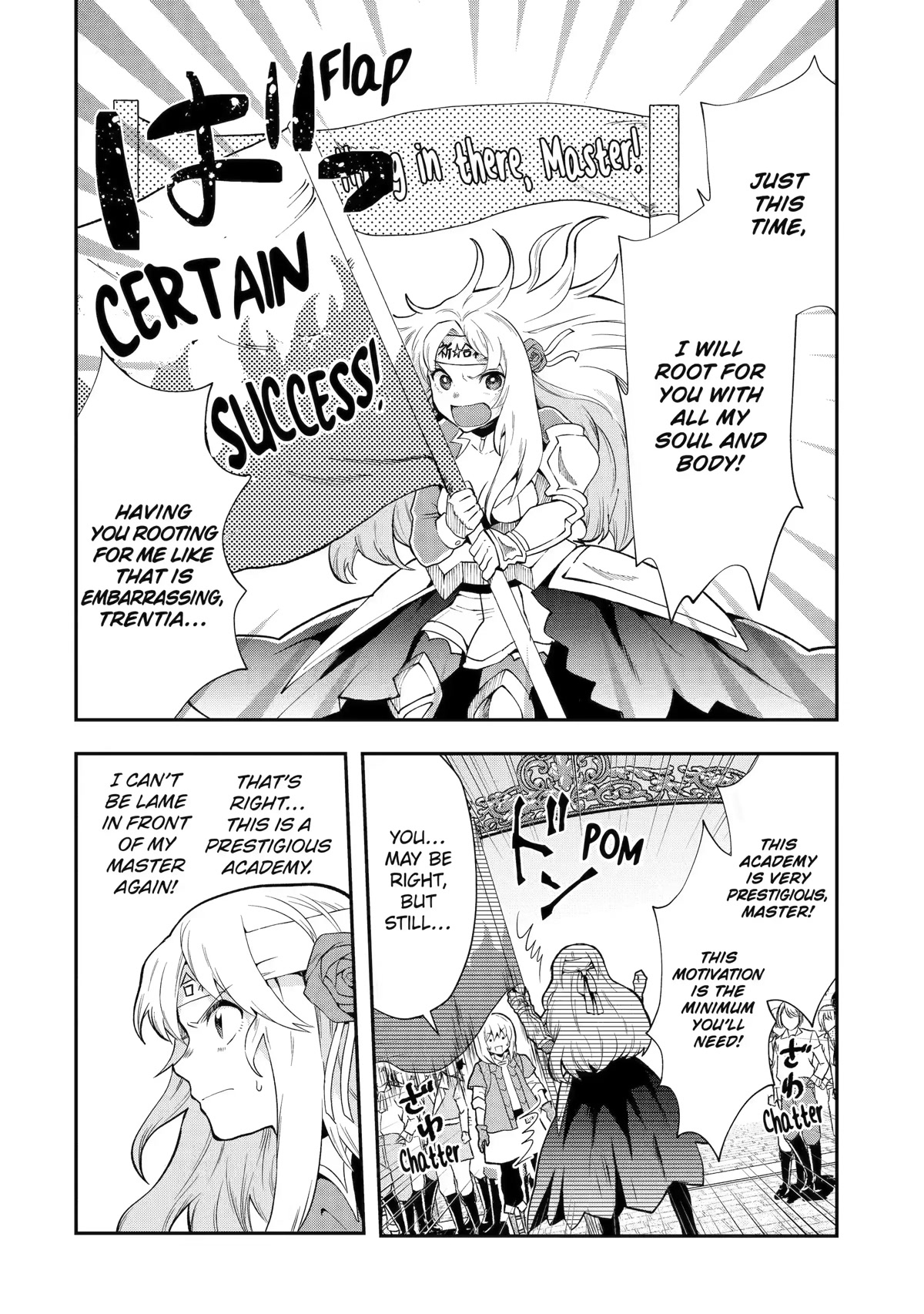That Inferior Knight, Actually Level 999 Chapter 12 - Page 12