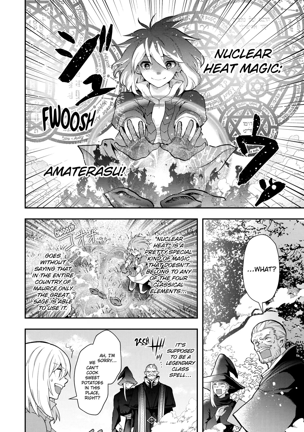 That Inferior Knight, Actually Level 999 Chapter 12 - Page 32
