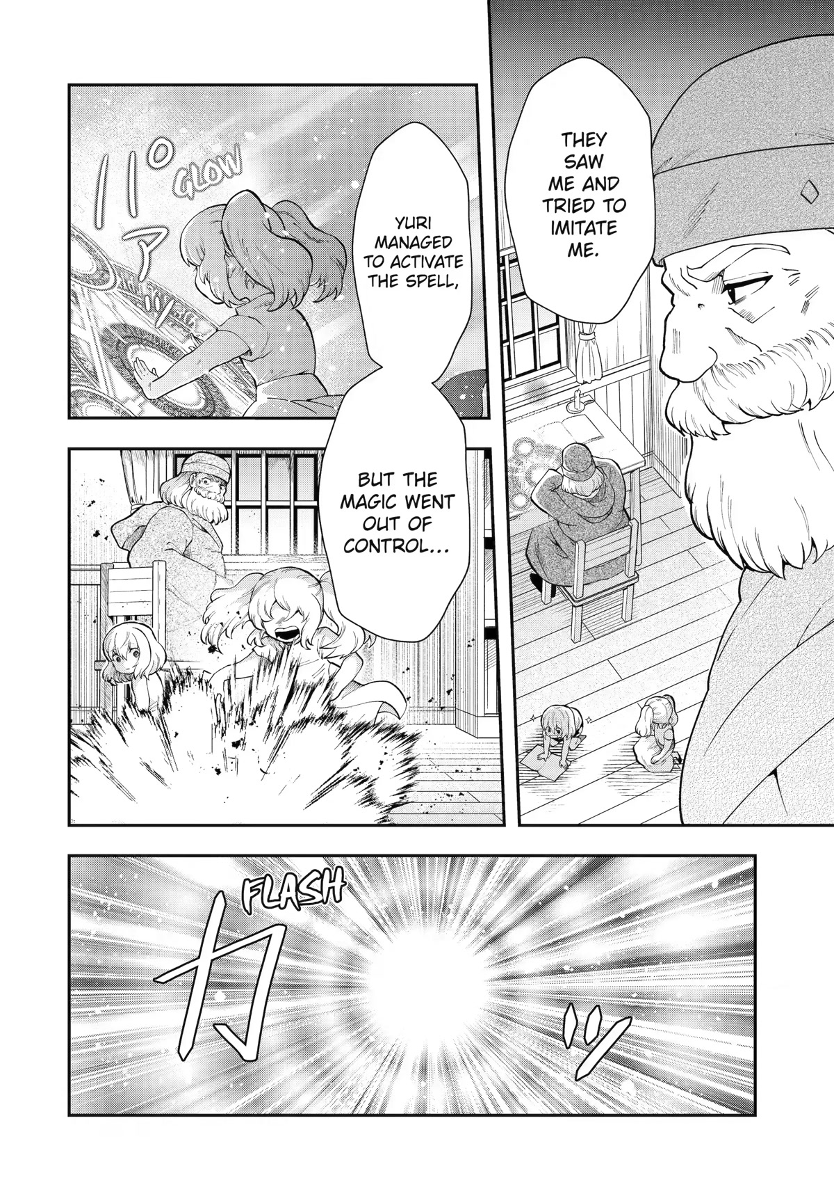 That Inferior Knight, Actually Level 999 Chapter 13 - Page 2