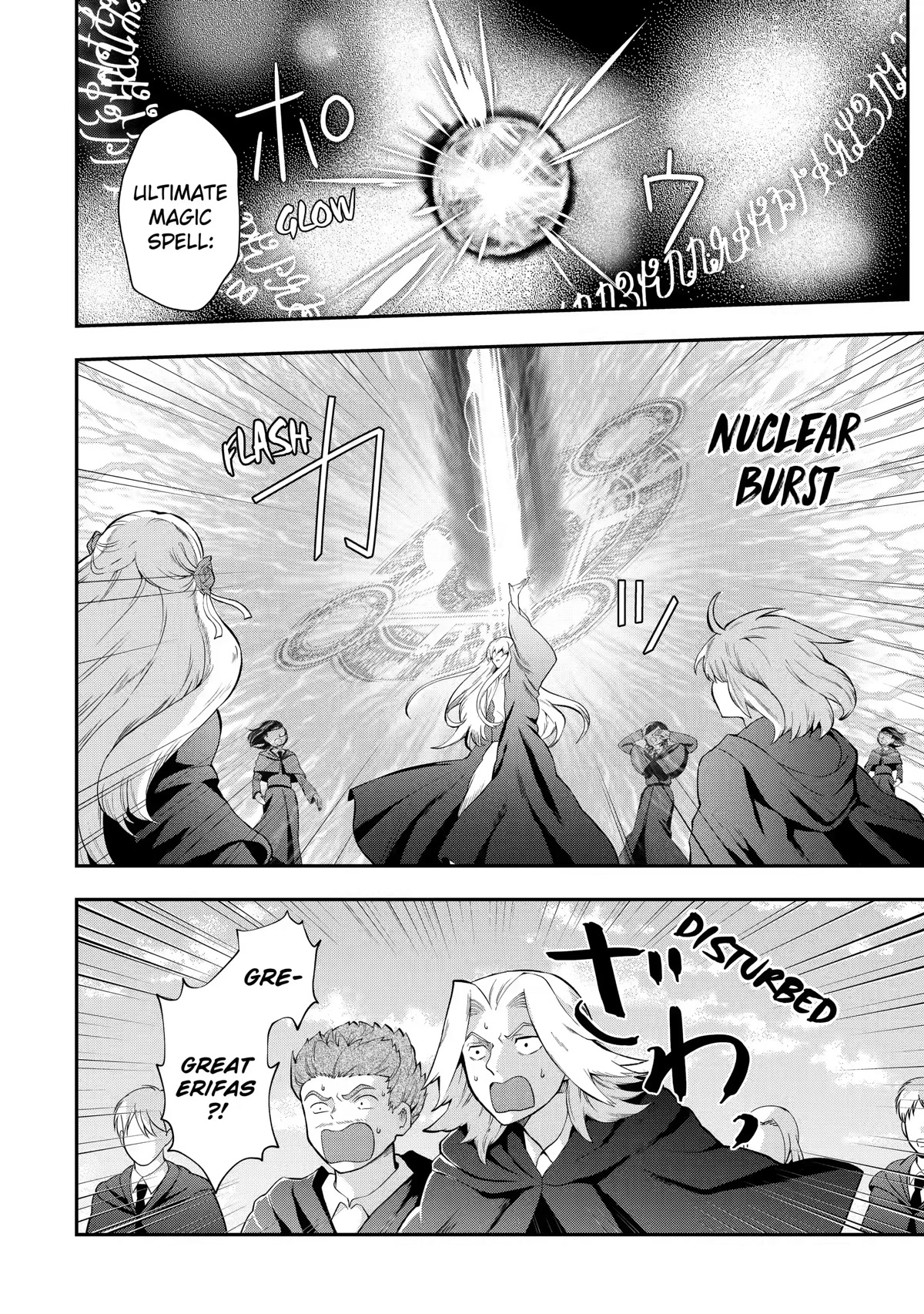 That Inferior Knight, Actually Level 999 Chapter 13 - Page 32