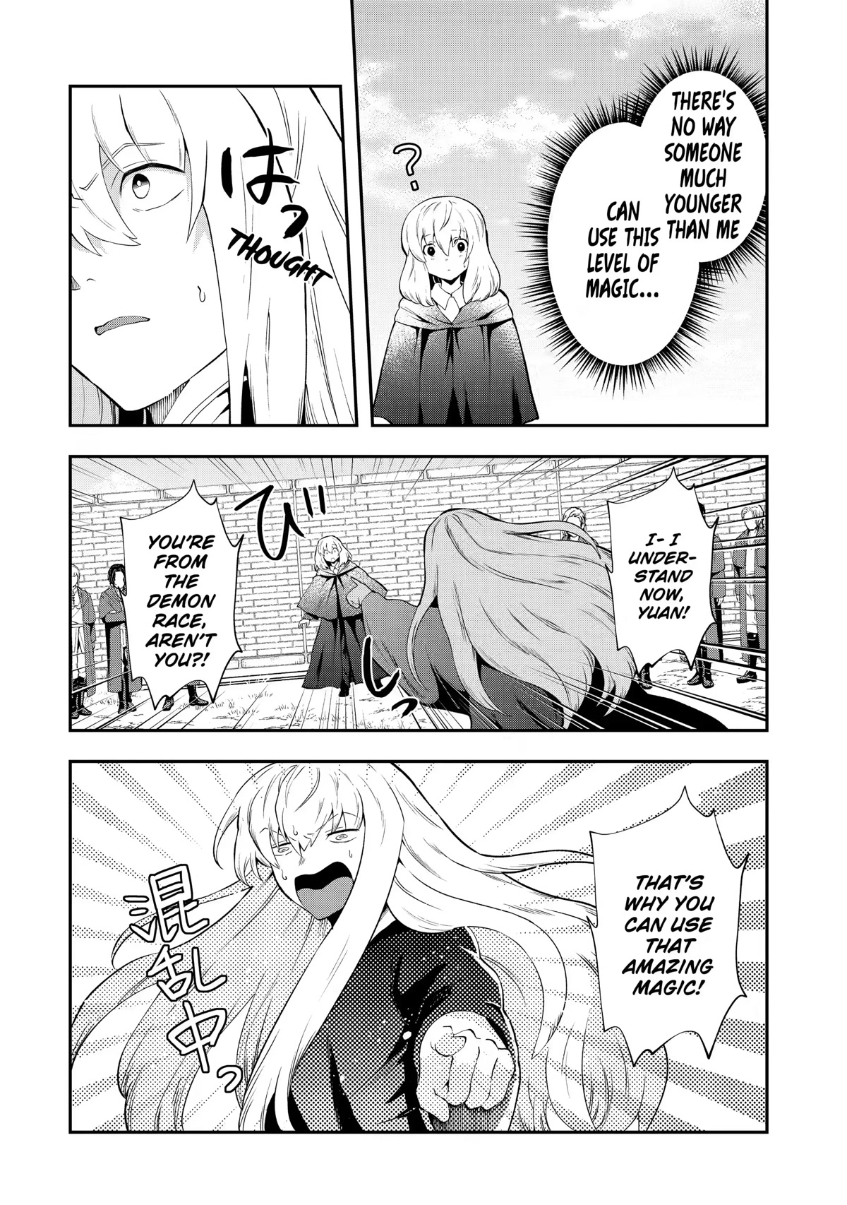 That Inferior Knight, Actually Level 999 Chapter 13 - Page 36