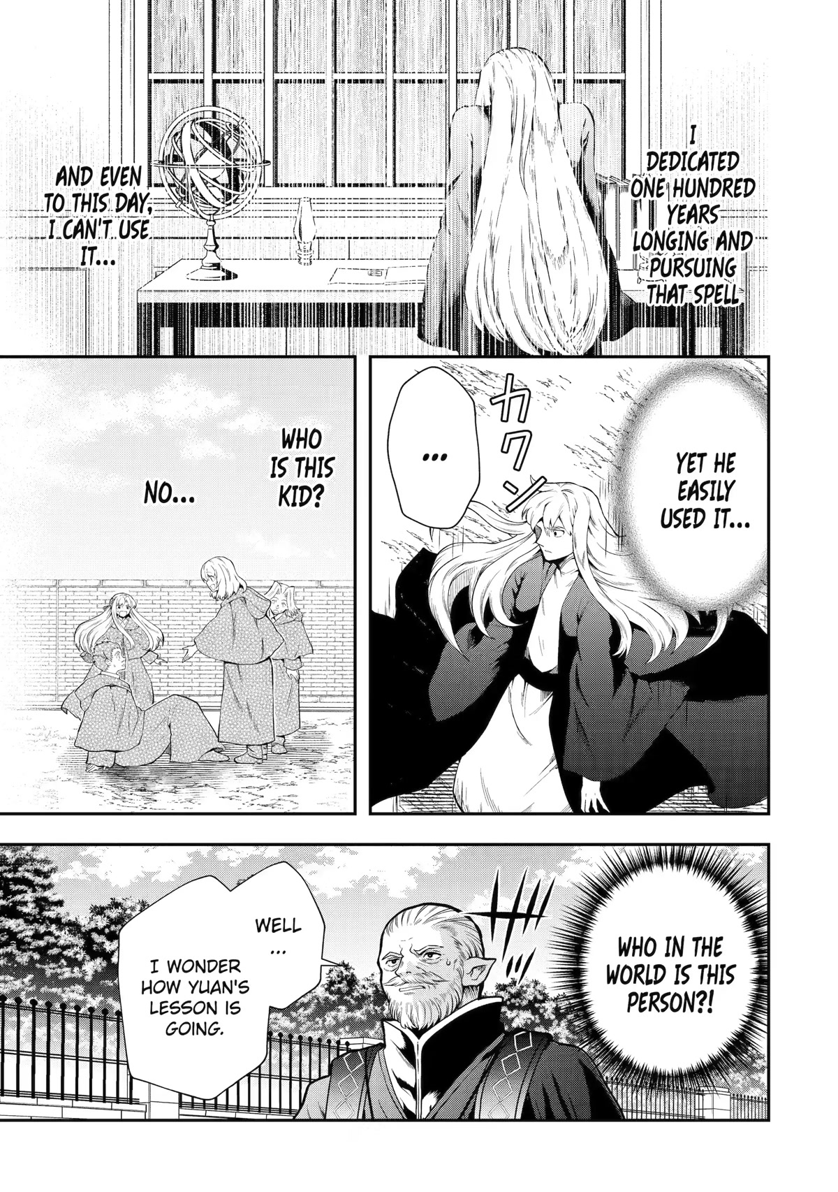 That Inferior Knight, Actually Level 999 Chapter 13 - Page 47