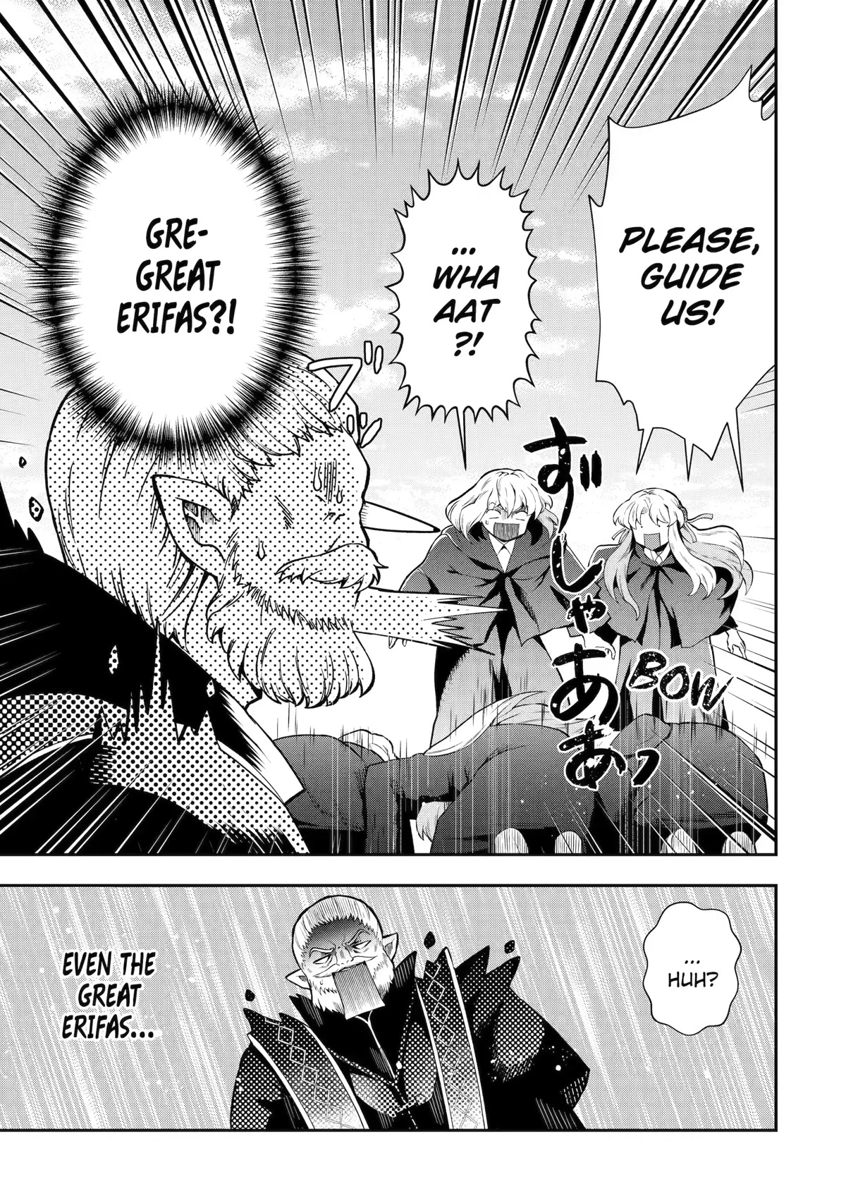 That Inferior Knight, Actually Level 999 Chapter 13 - Page 51