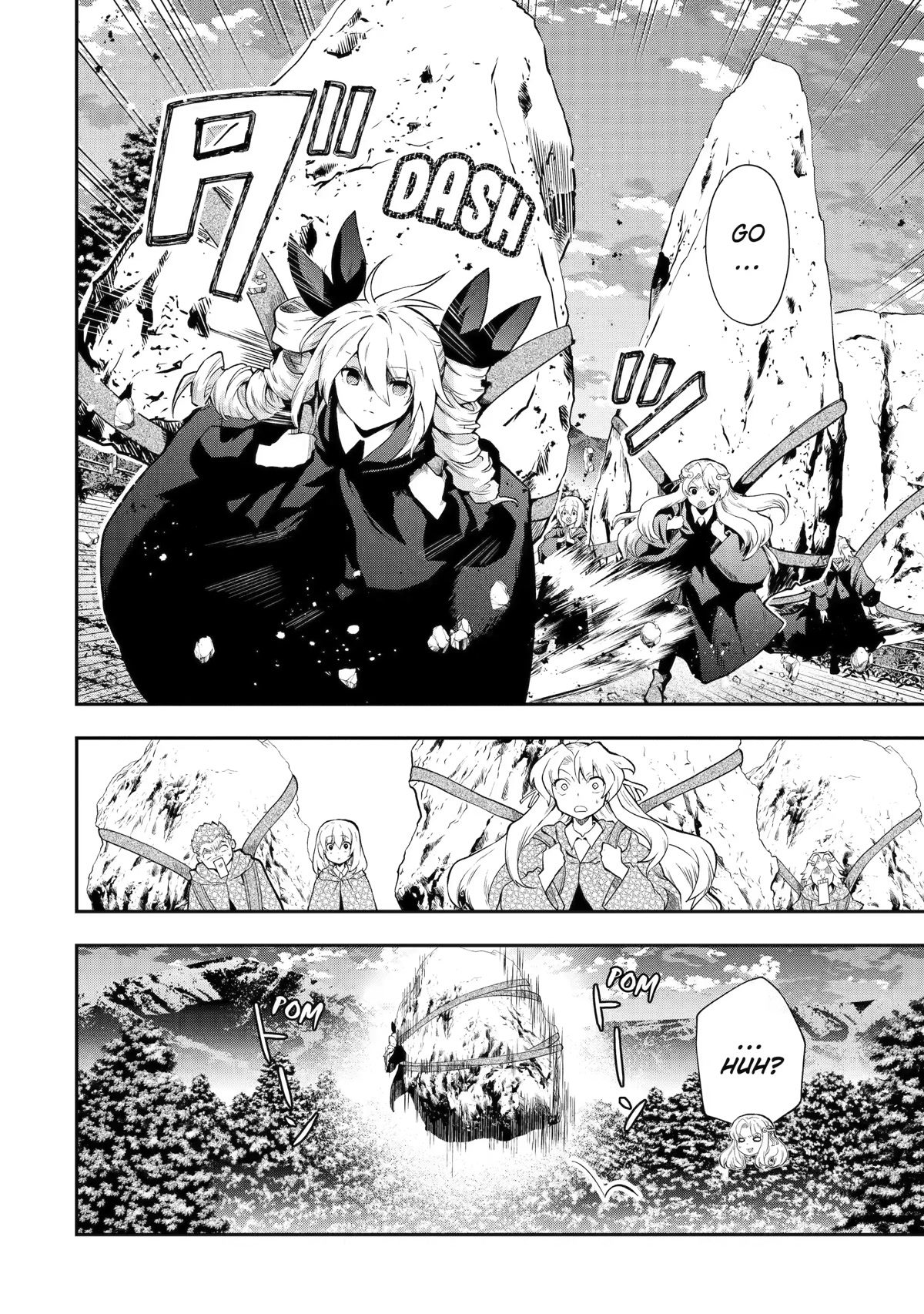 That Inferior Knight, Actually Level 999 Chapter 14 - Page 12