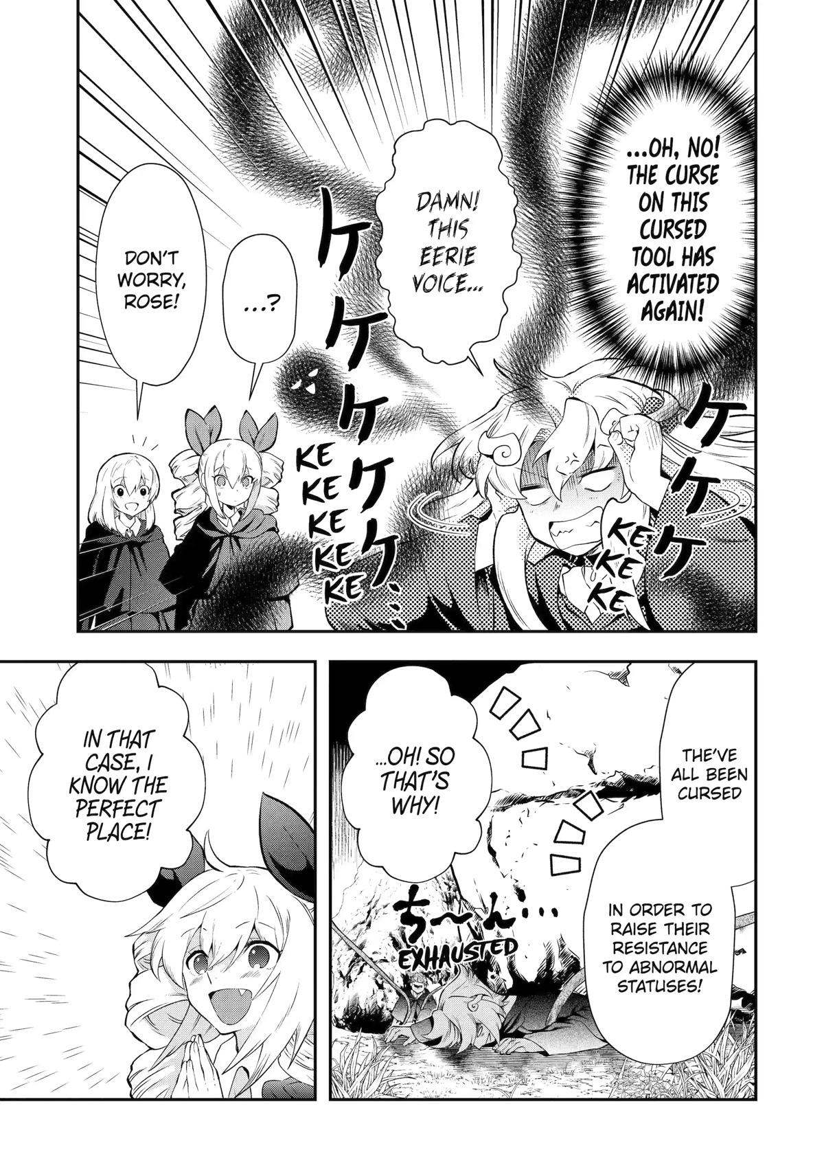 That Inferior Knight, Actually Level 999 Chapter 14 - Page 17