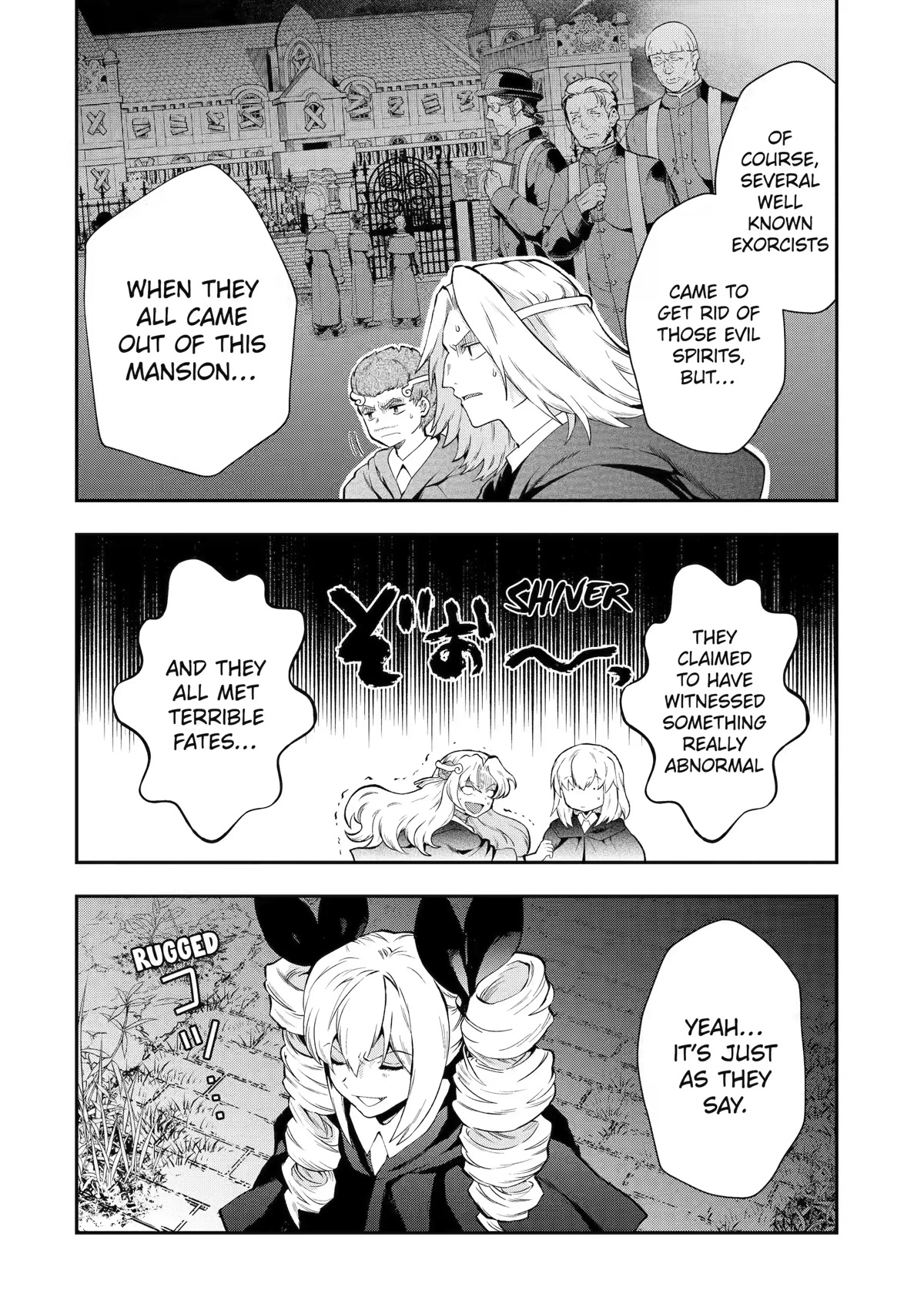 That Inferior Knight, Actually Level 999 Chapter 14 - Page 20
