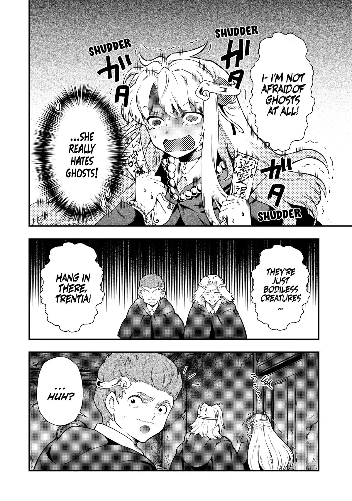 That Inferior Knight, Actually Level 999 Chapter 14 - Page 24