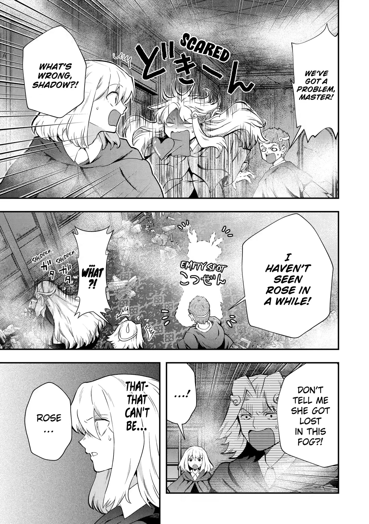 That Inferior Knight, Actually Level 999 Chapter 14 - Page 25