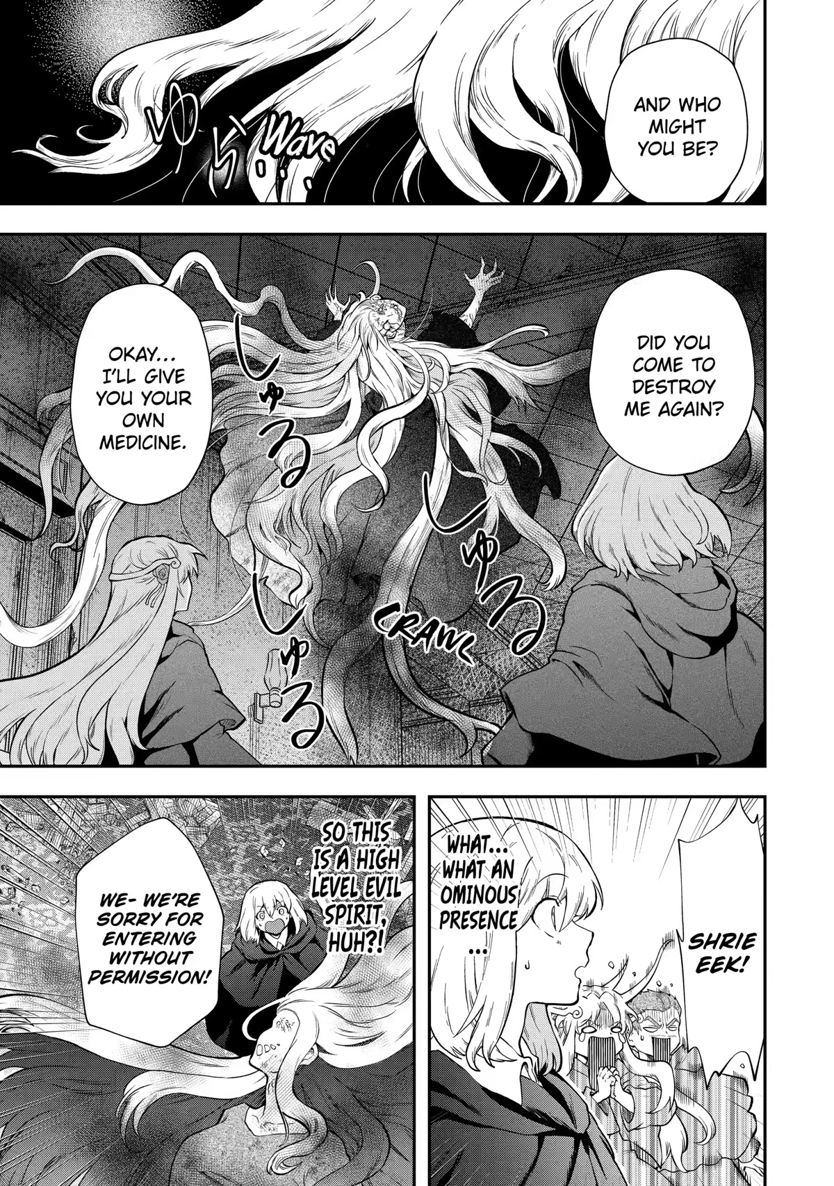 That Inferior Knight, Actually Level 999 Chapter 14 - Page 27