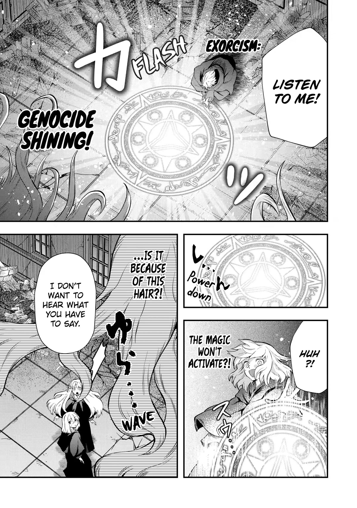 That Inferior Knight, Actually Level 999 Chapter 14 - Page 29