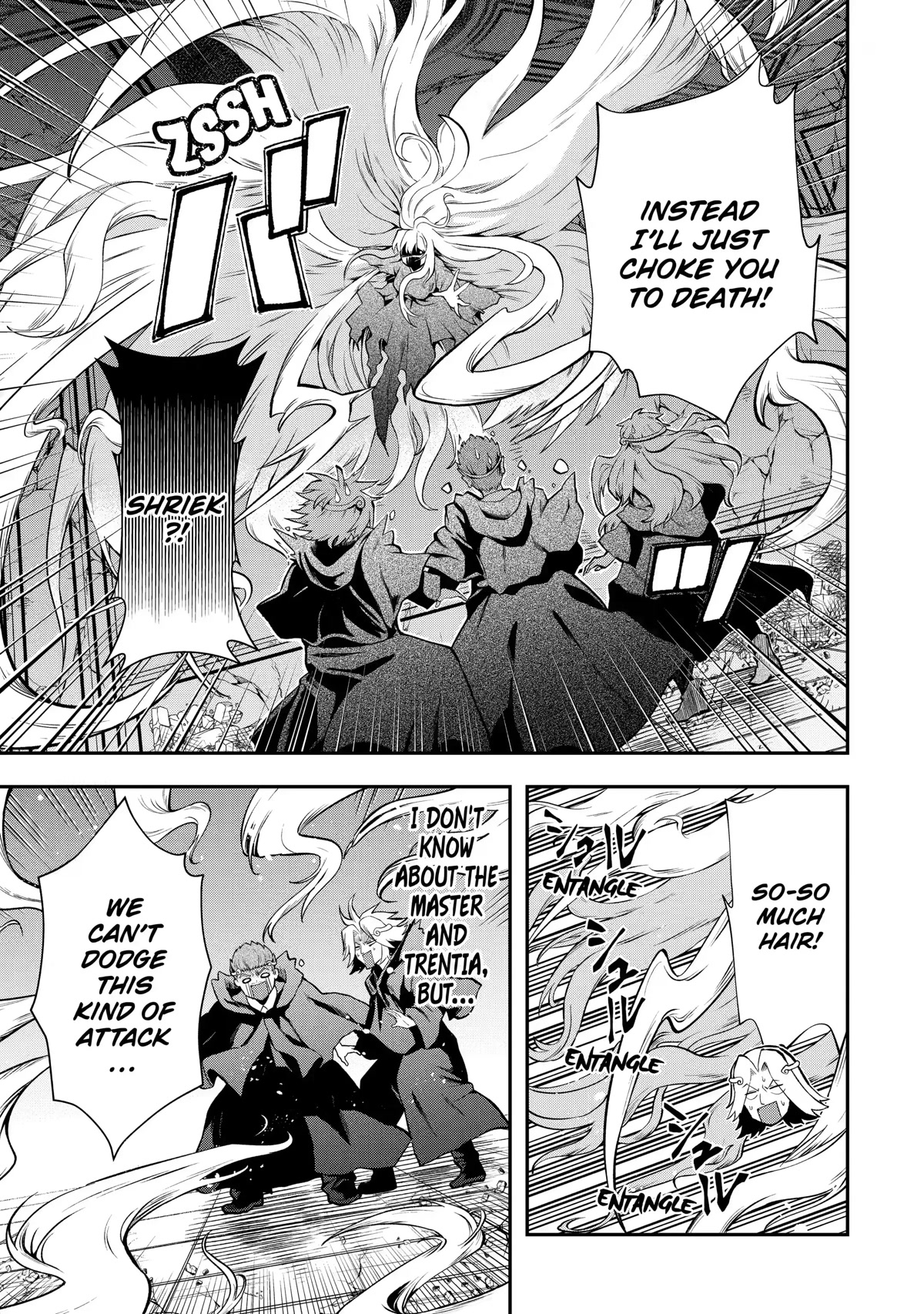 That Inferior Knight, Actually Level 999 Chapter 14 - Page 33