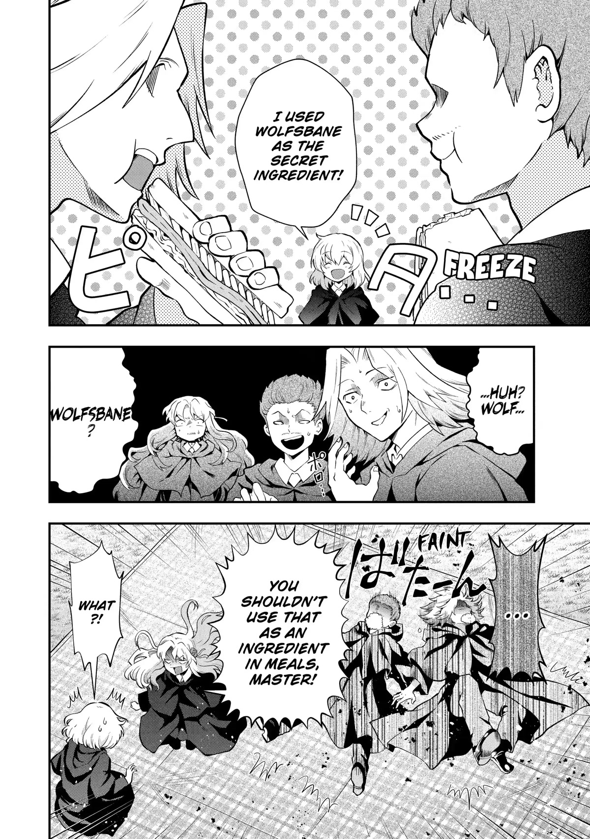 That Inferior Knight, Actually Level 999 Chapter 15 - Page 14