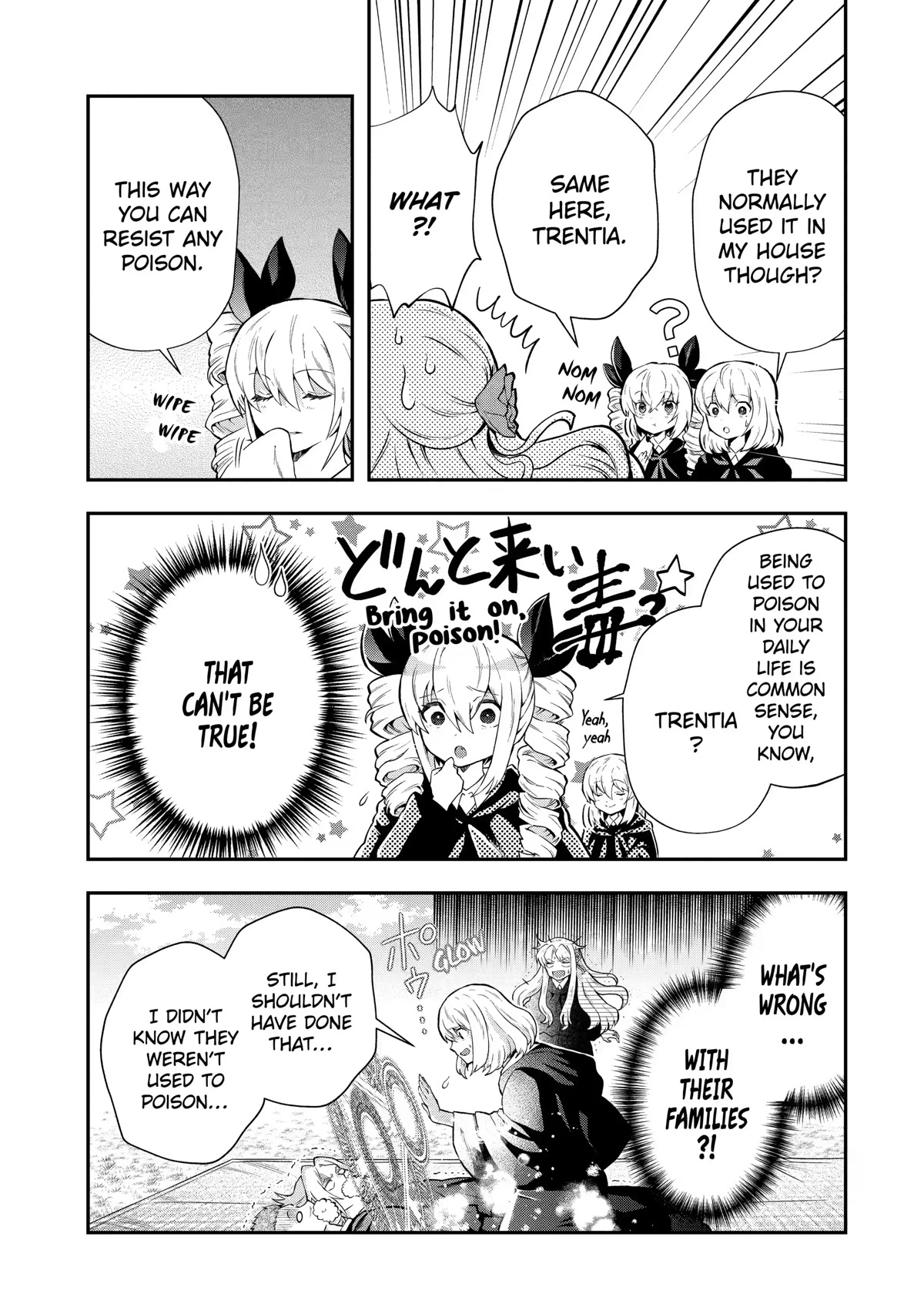 That Inferior Knight, Actually Level 999 Chapter 15 - Page 15